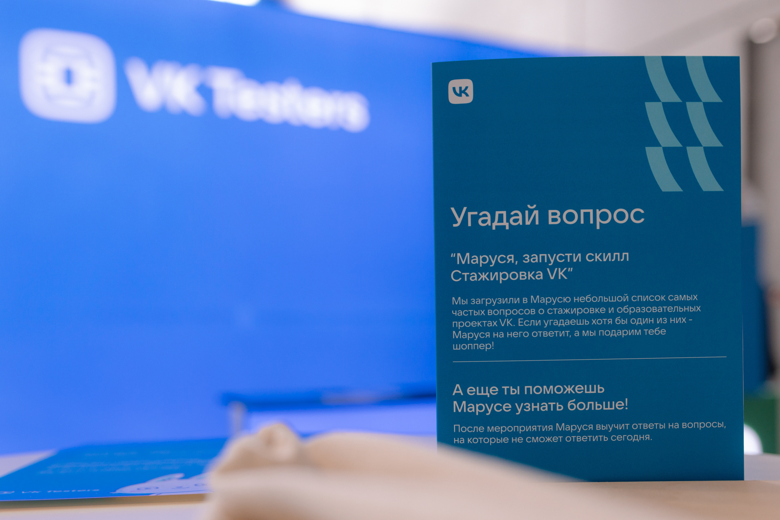 Конференции, митапы, тестраны. Репортажный фотограф