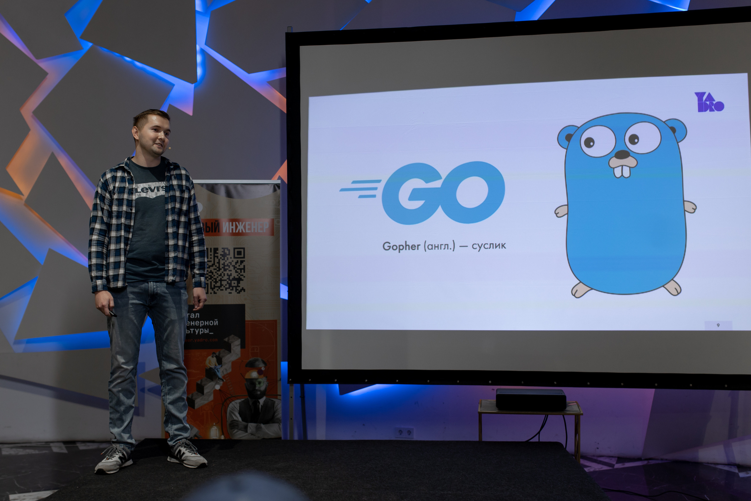 Конференции, митапы, тестраны. Репортажный фотограф