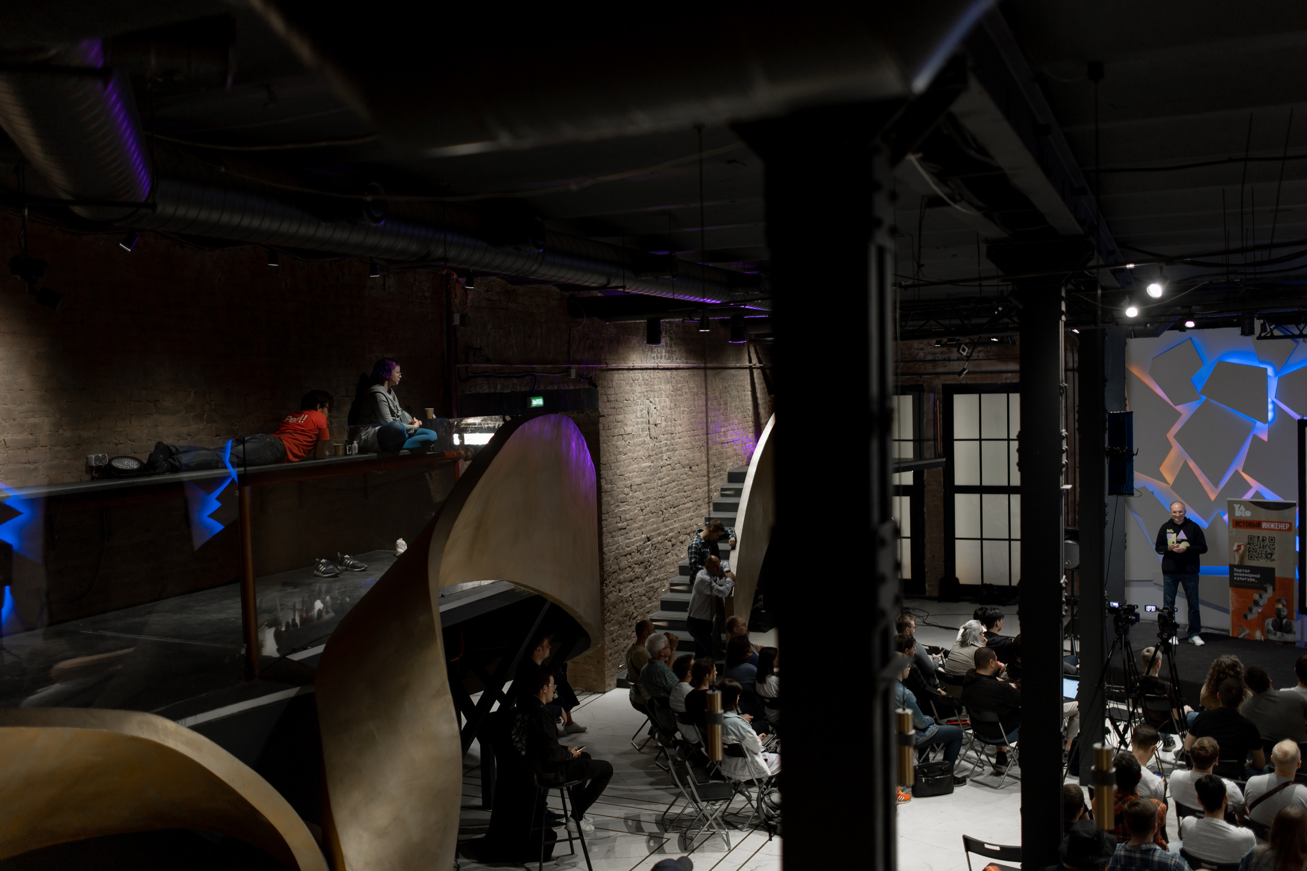 Конференции, митапы, тестраны. Репортажный фотограф