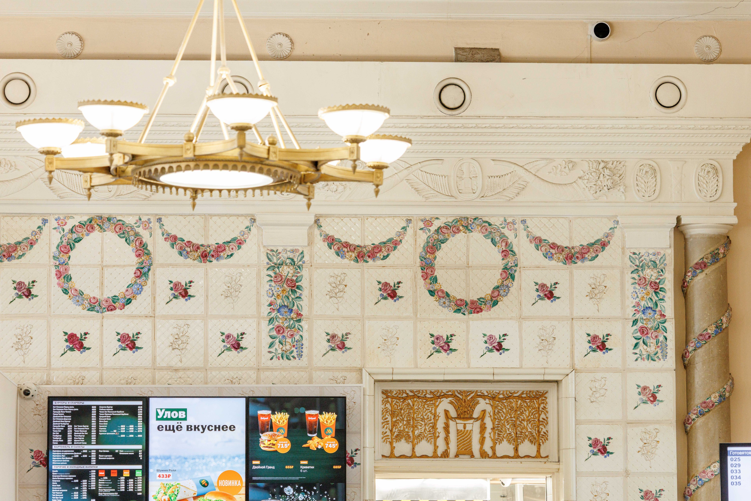 Кофейня в Пушкине