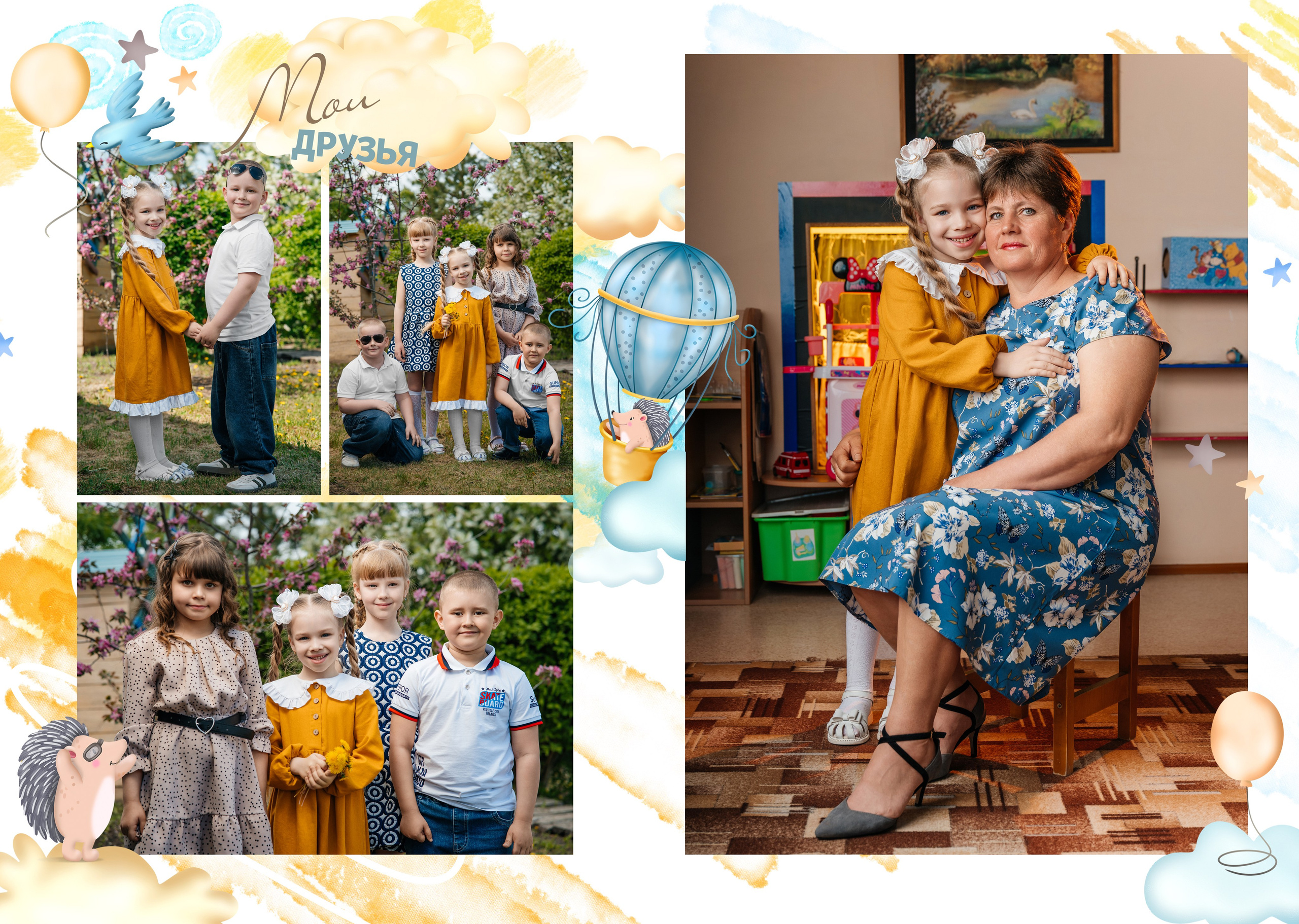 «В облаках». Школьный фотограф в Валуйках. Фотосессии для выпускников и изготовление выпускных альбомов в городе Валуйки и в Белгородской области