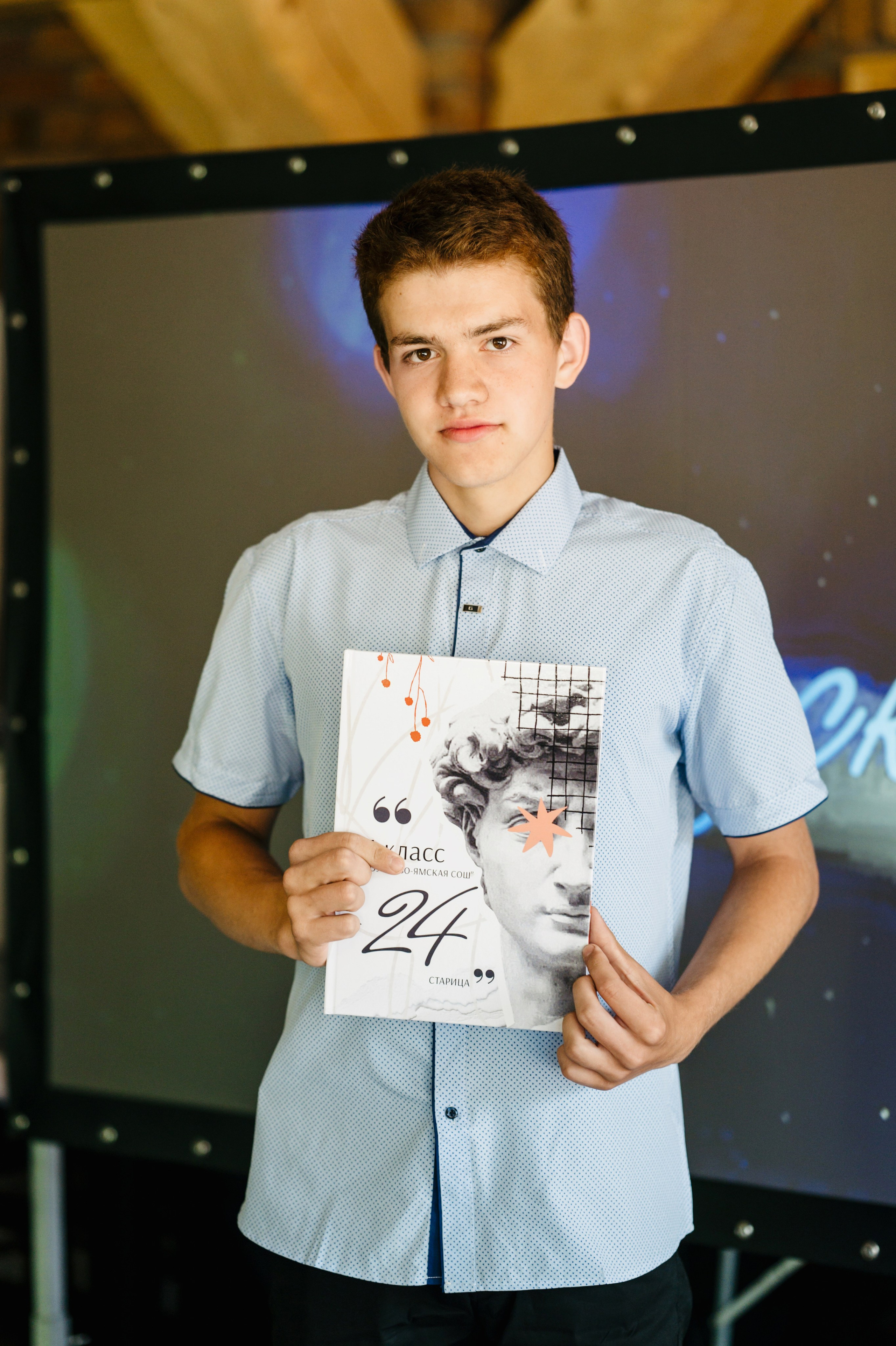 Выпуск — 2024