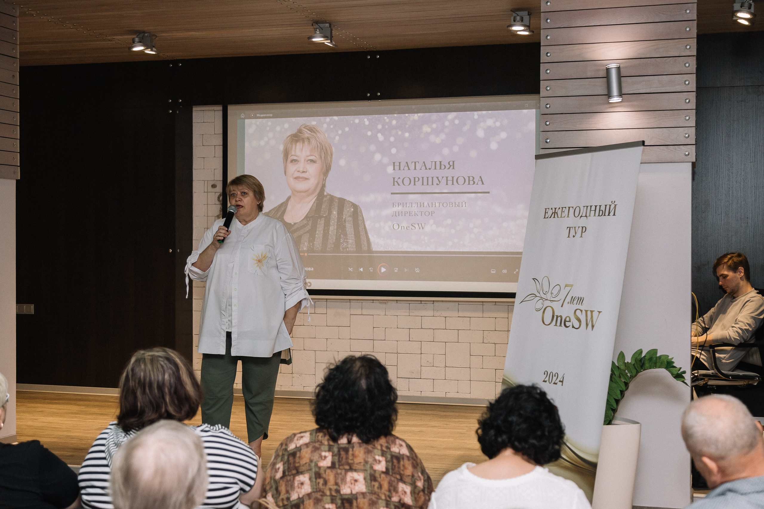 Конференция/2024. Свадебный и семейный фотограф в Екатеринбурге