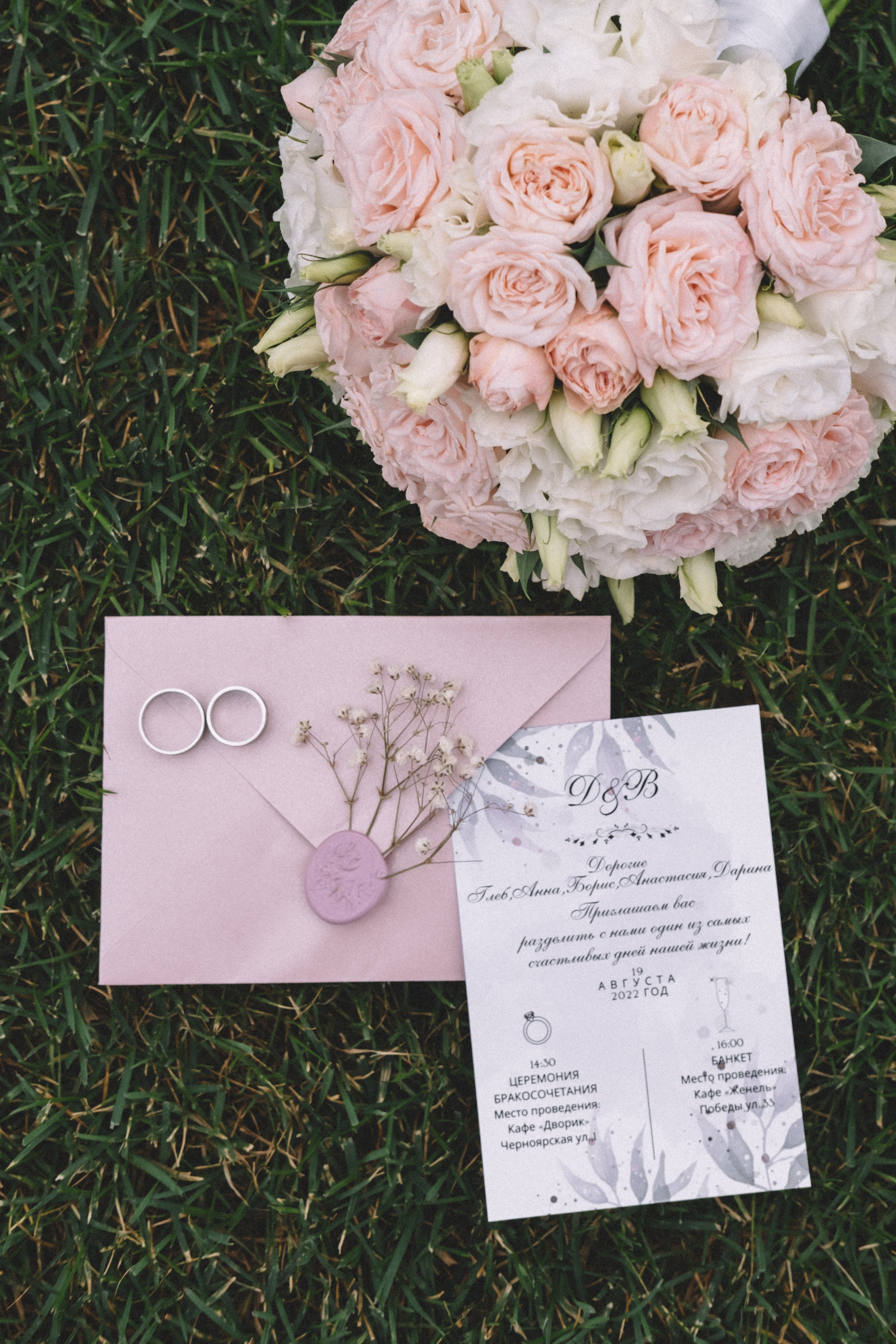 Лера + Данила. Анна Гусарова свадебный фотограф в Волгограде