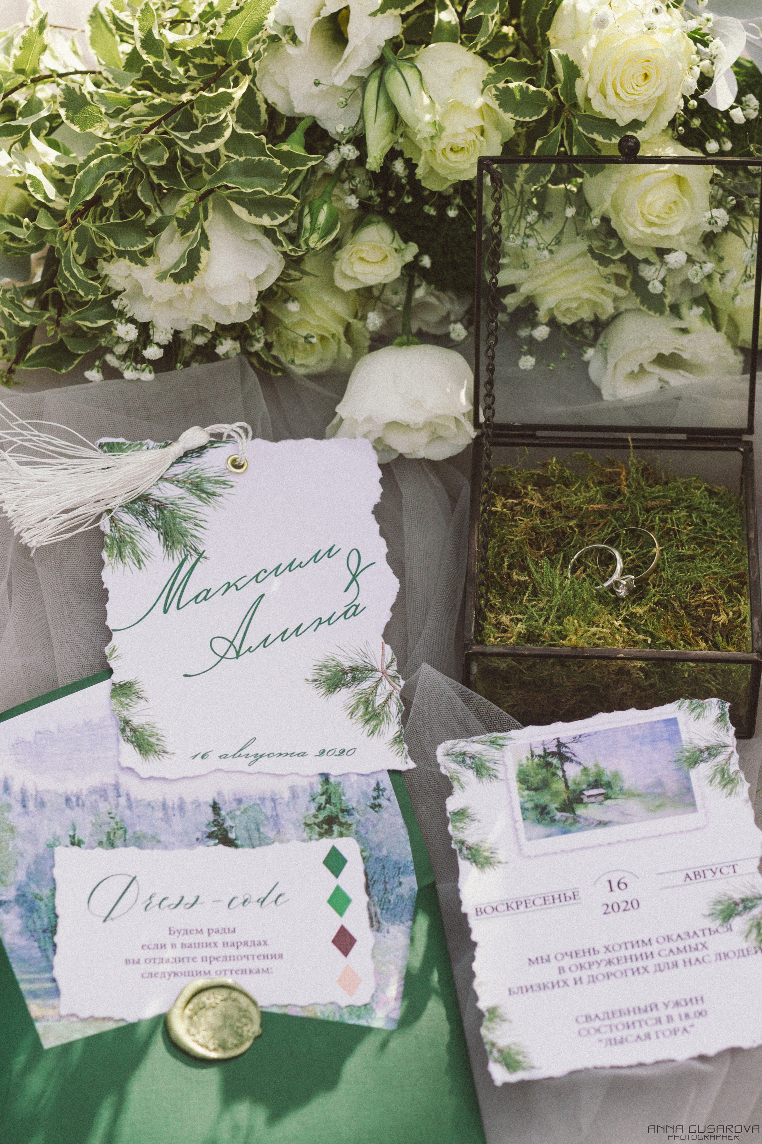 Алина + Максим. Анна Гусарова свадебный фотограф в Волгограде