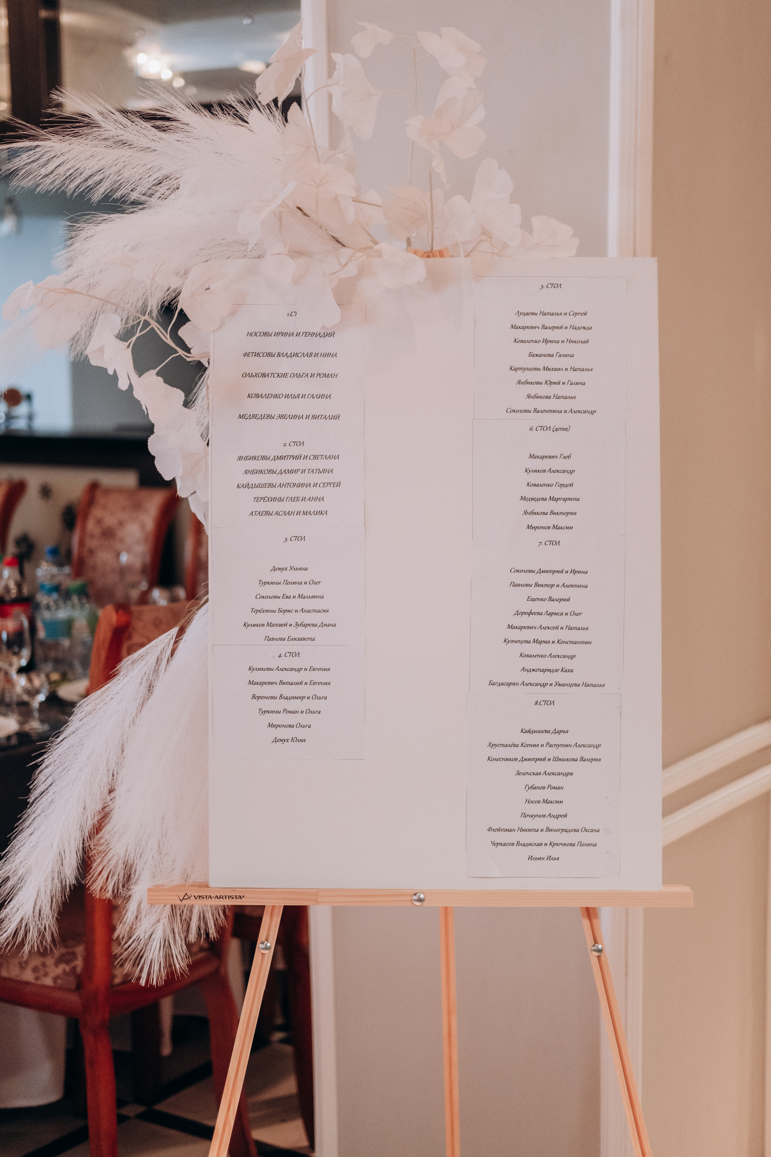 Лера + Данила. Анна Гусарова свадебный фотограф в Волгограде