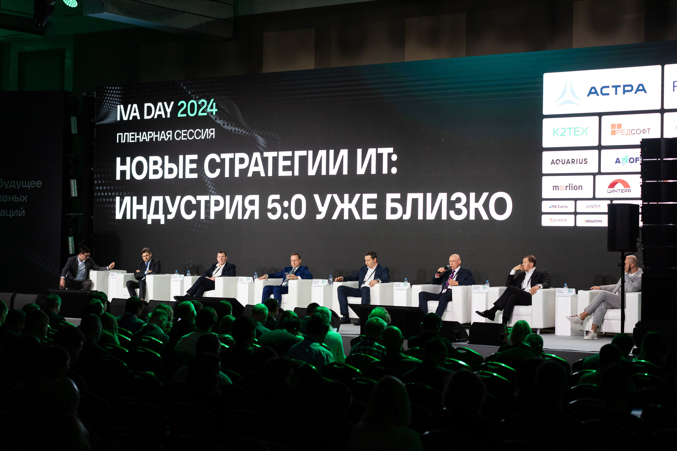 IVA DAY 2024. Свадебный и портретный фотограф в Королёве Сергей Чихарев
