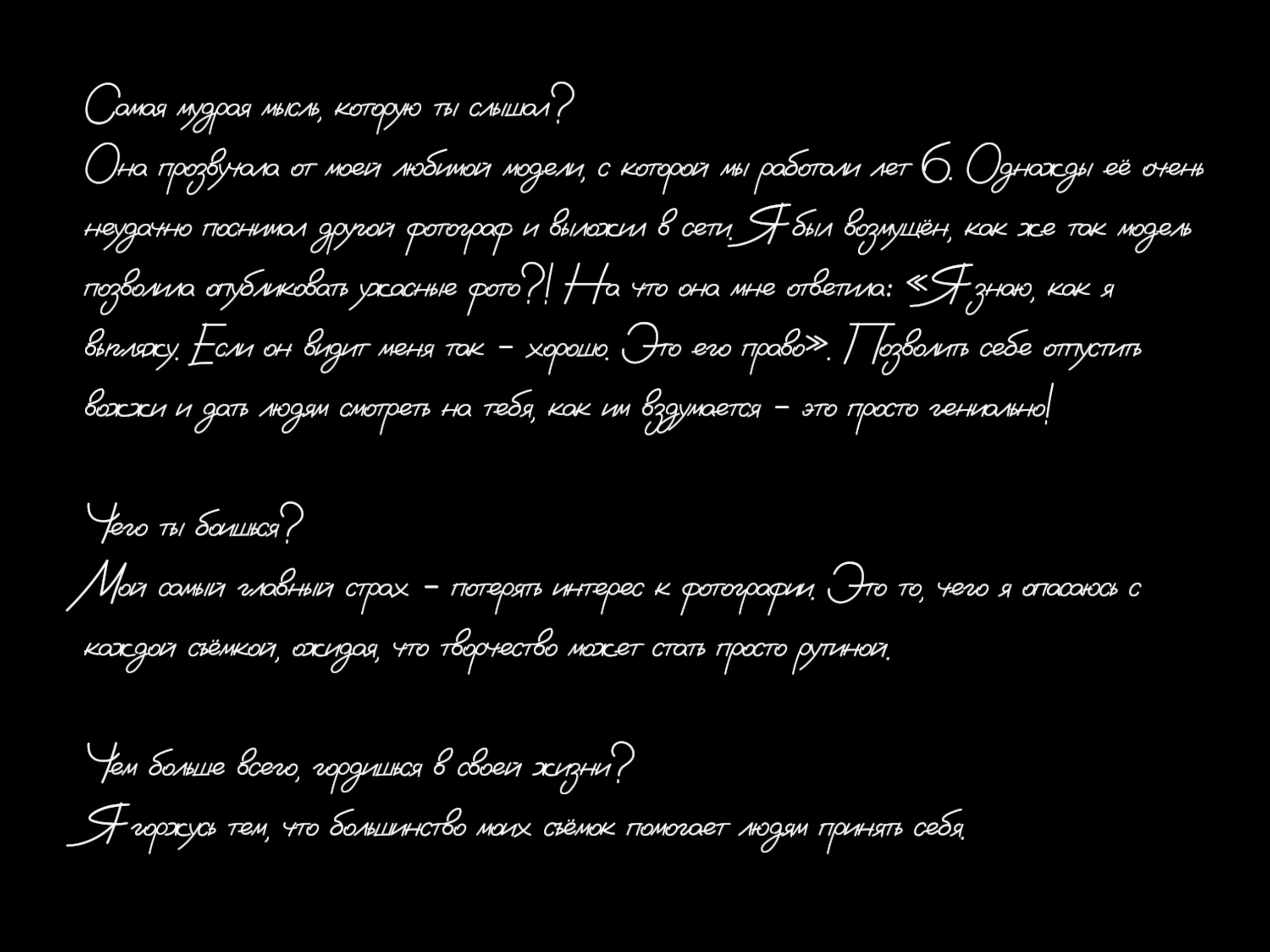 Георгий Голосов