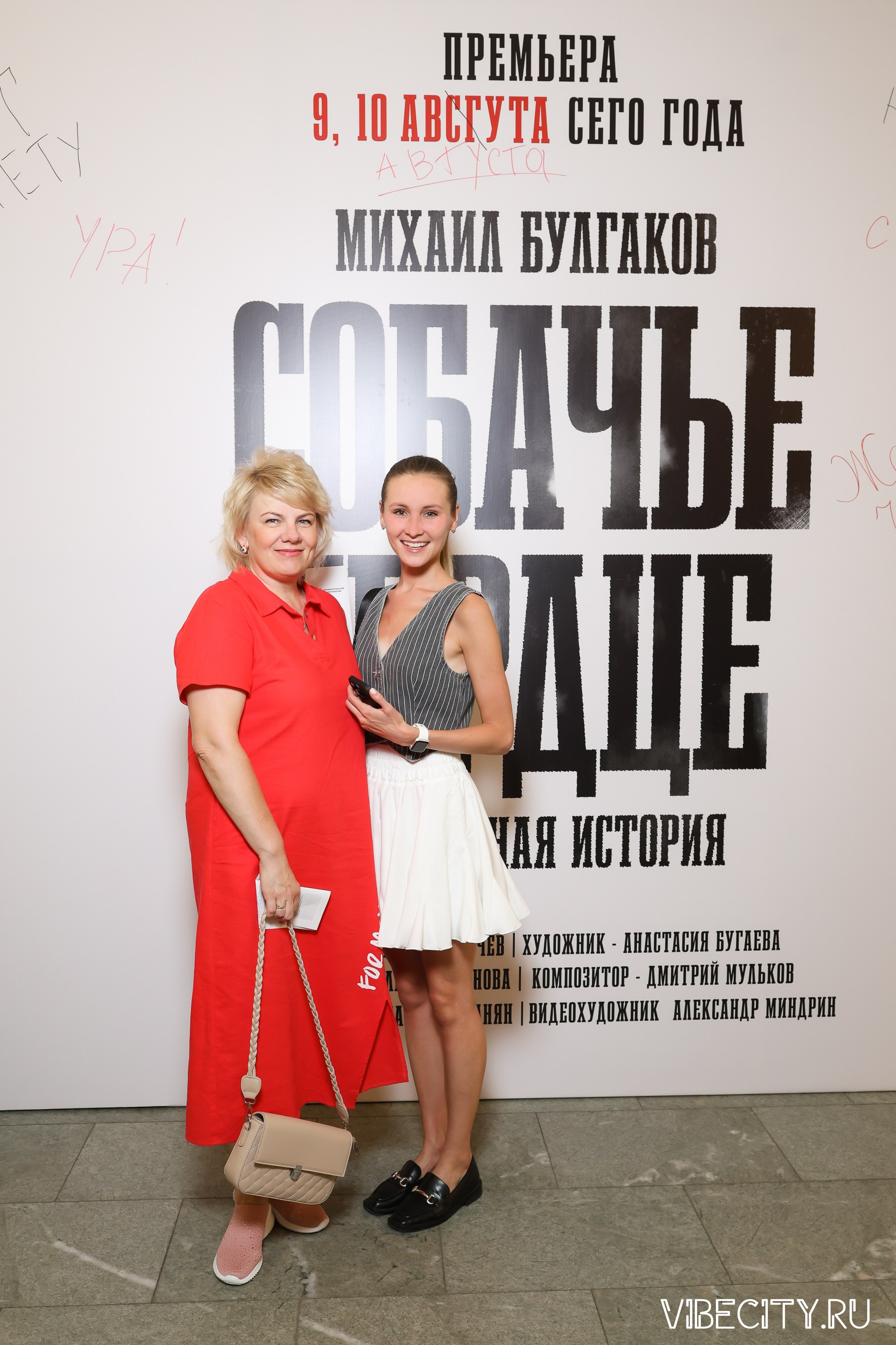 Калининградский Драматический Театр. VIBECITY.RU Вайб Сити Ру Фоторепортажи Фотоотчеты Калининград