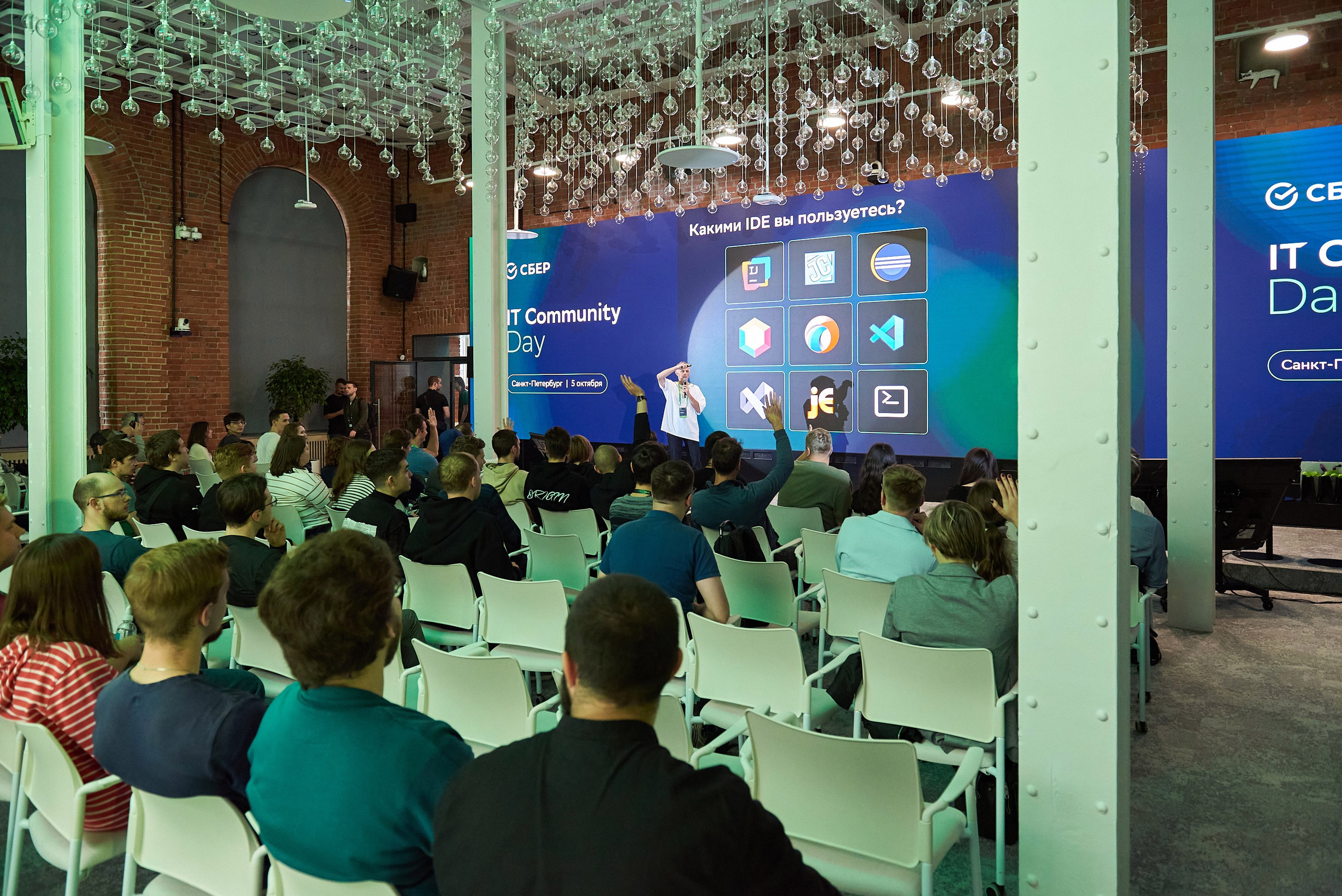 IT Community DAY 2024. Иван Ступа, репортажный фотограф в Санкт-Петербурге и Ленинградской области