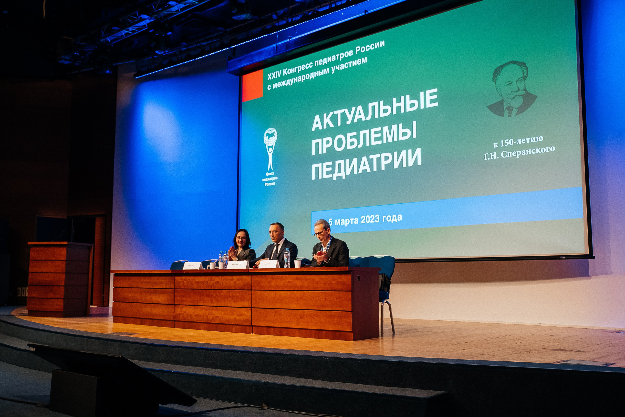 La Roche Posay expo. Павел Краснов — Свадебный и репортажный фотограф в Москве