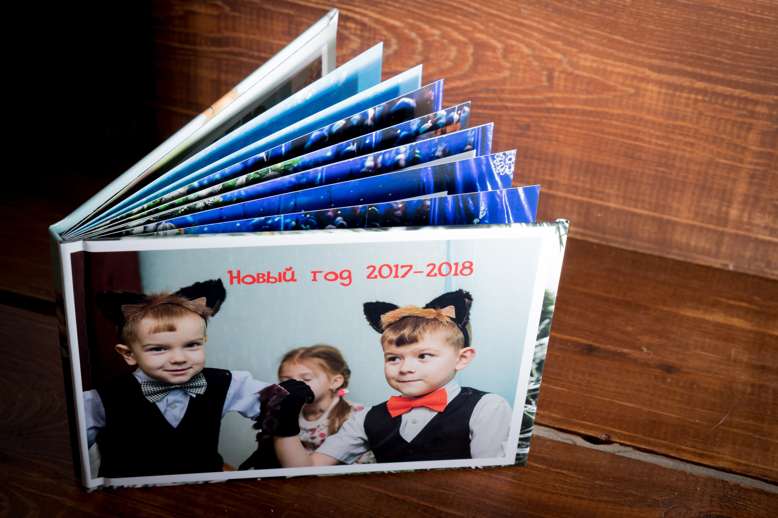 Школьная фотокнига. Арт студия «Пегас». Фото- и видео- съемка