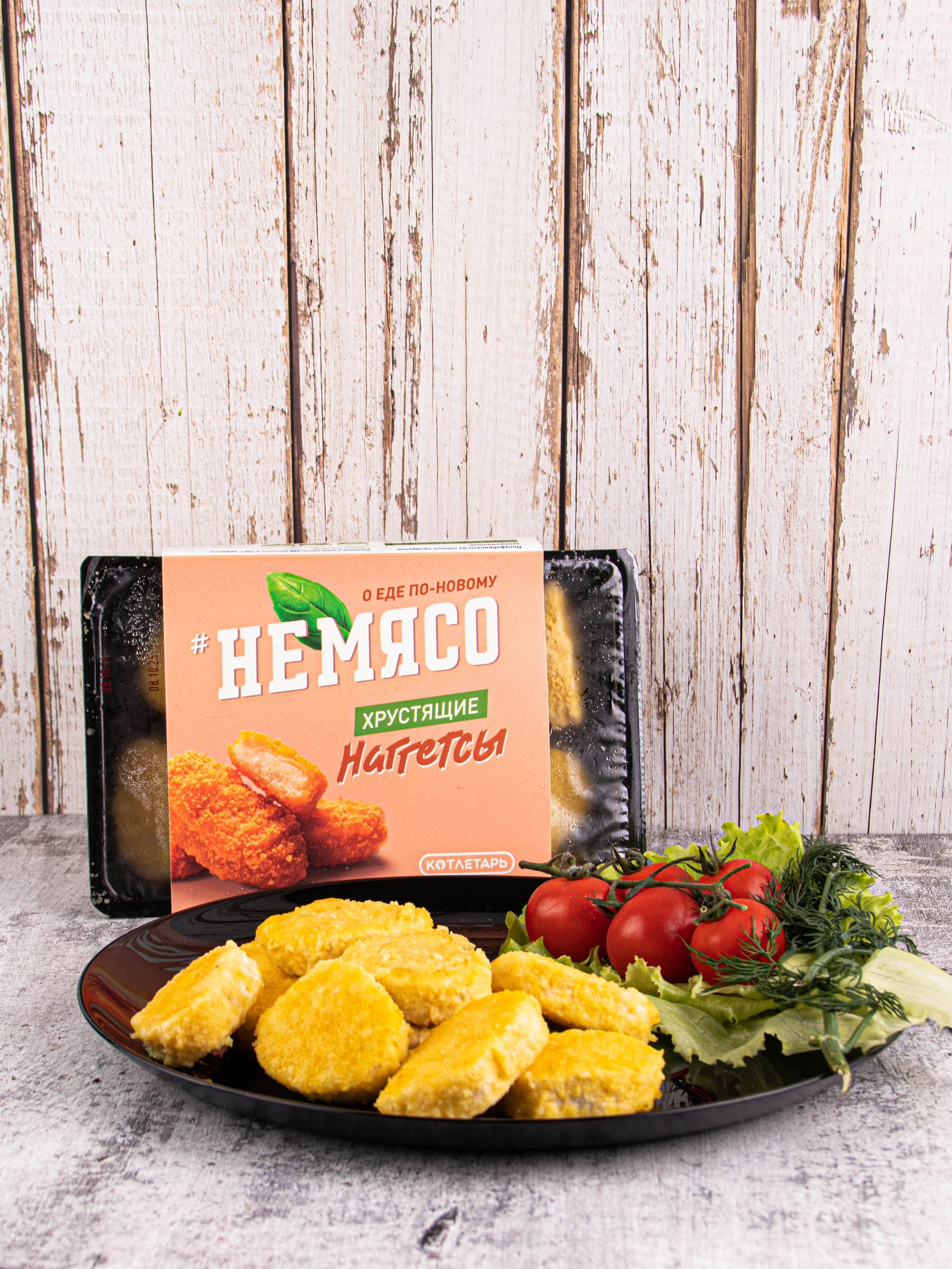 Котлеты и Наггетсы. «Матрица»