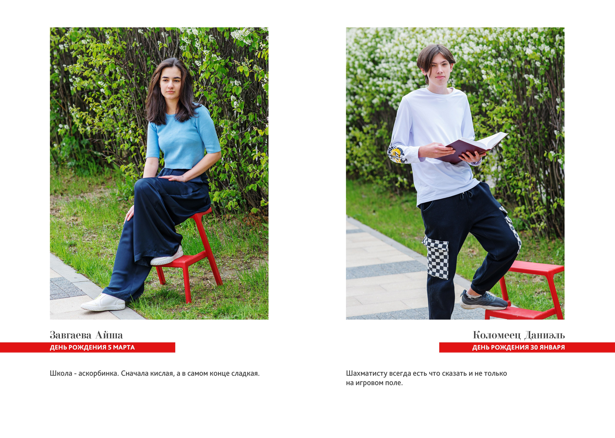 Стоимость альбомов. Профессиональный фотограф в Москве и МО Мария Куравлева