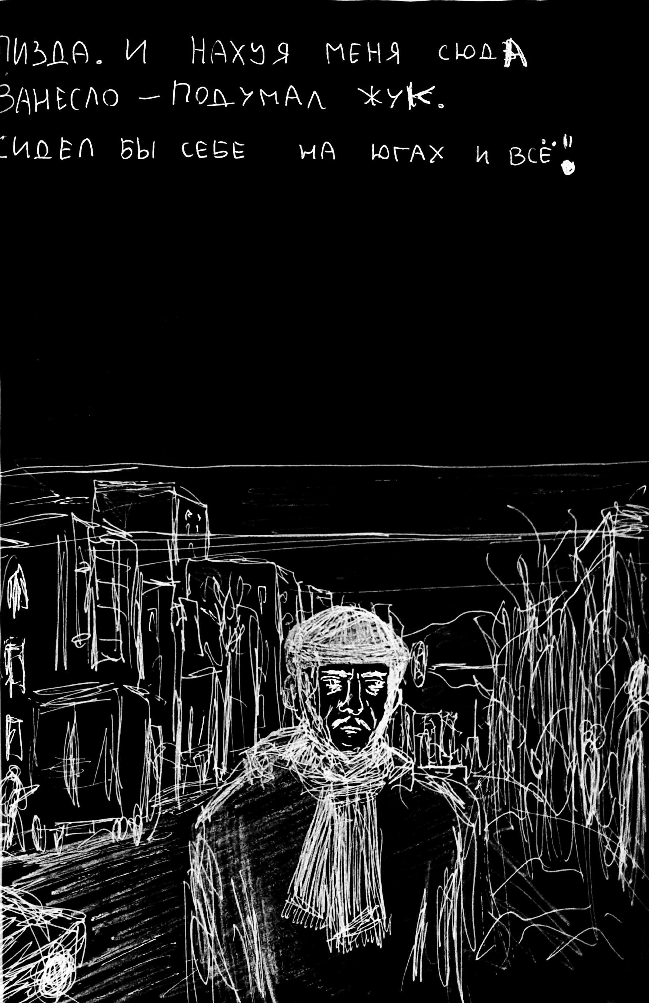 Storyboards & concepts