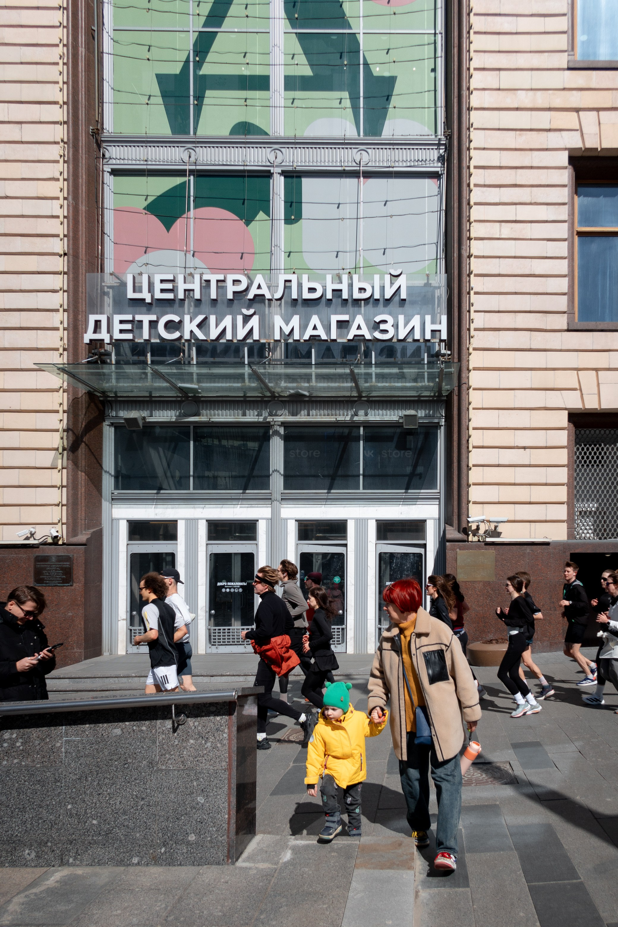 Беговая суббота с VTLK и SHU. Павел Шарапов | Фотограф | Москва