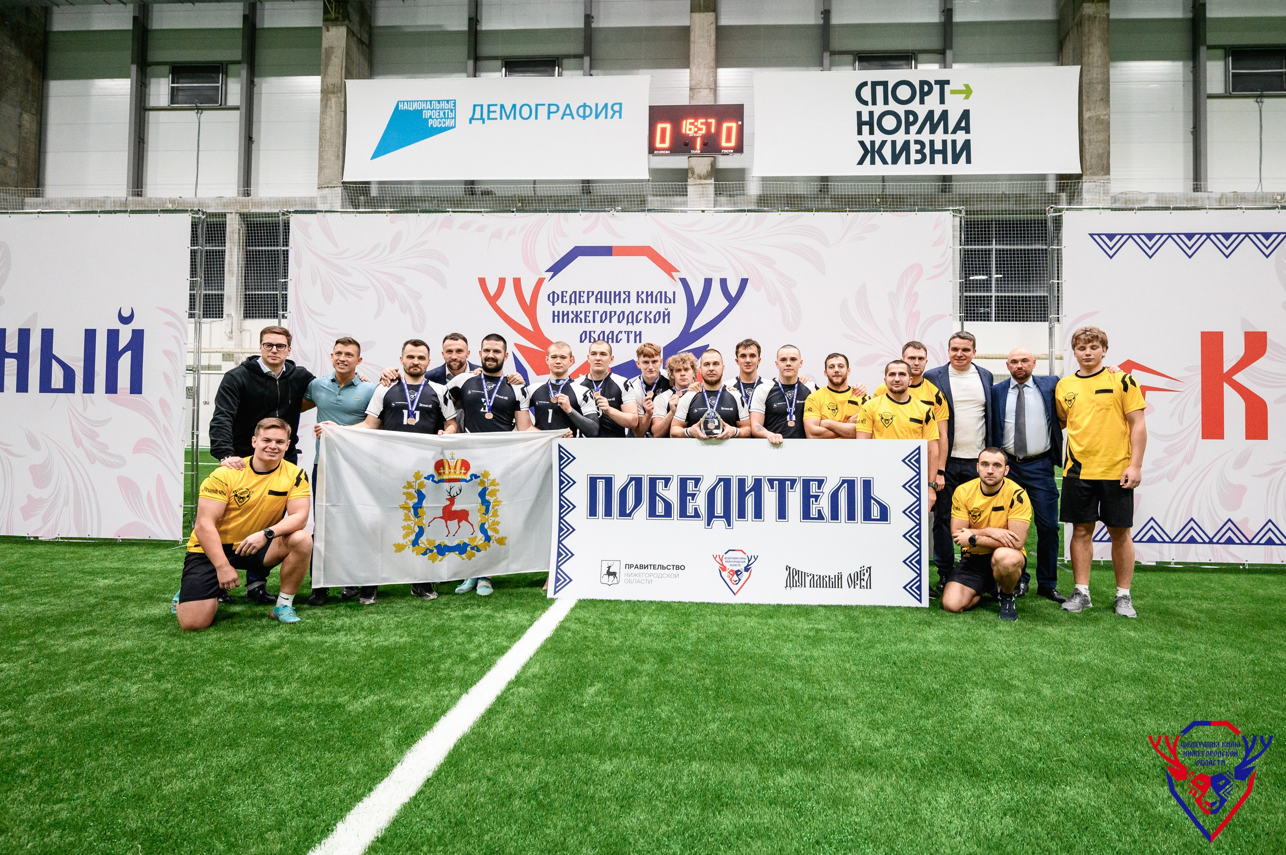 Межрегиональный фестиваль «Кила-Сила». Фотограф Захваткин Роман