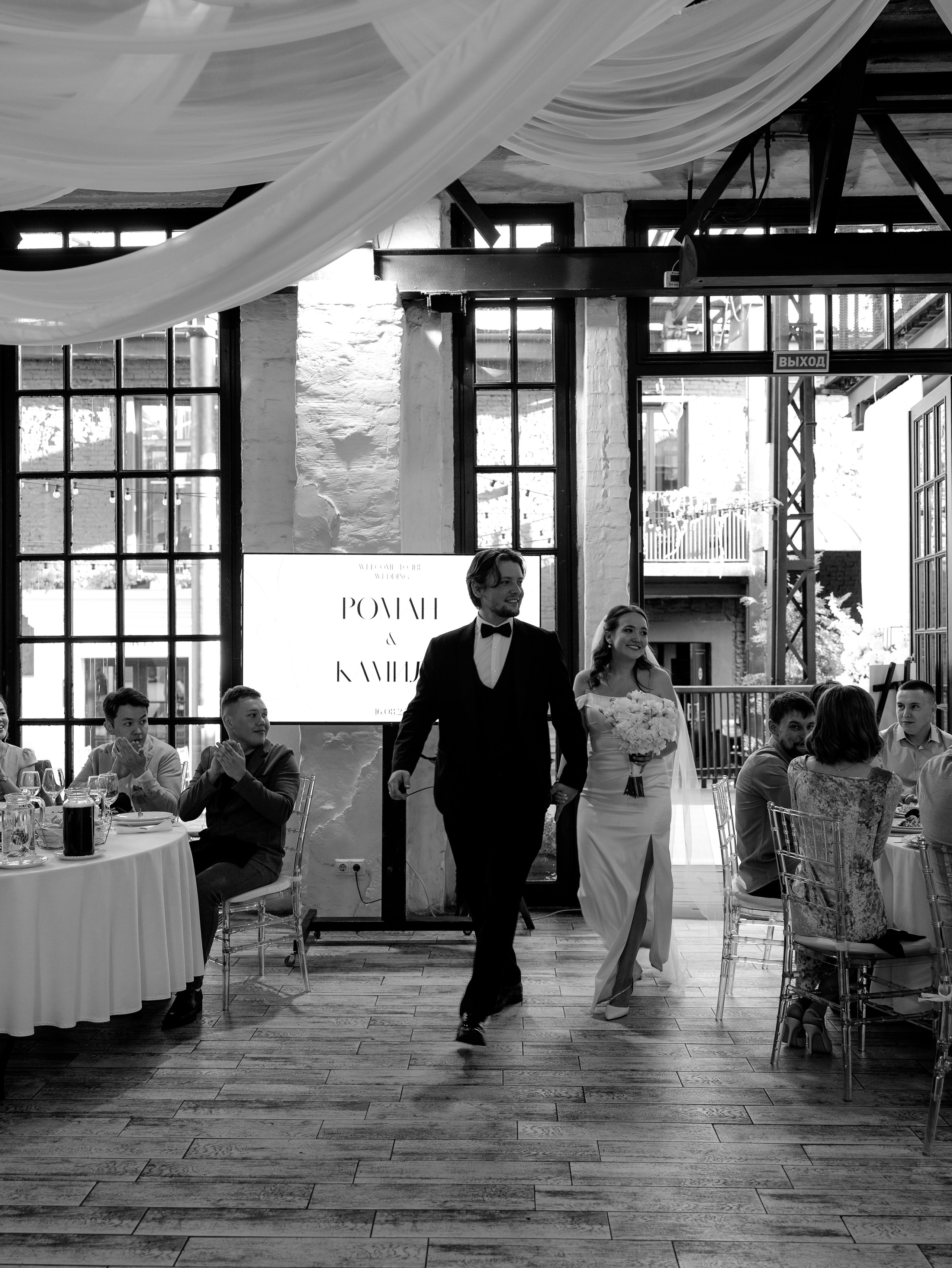 Камила и Роман. Свадебный фотограф в Москве Топтыгин Иван