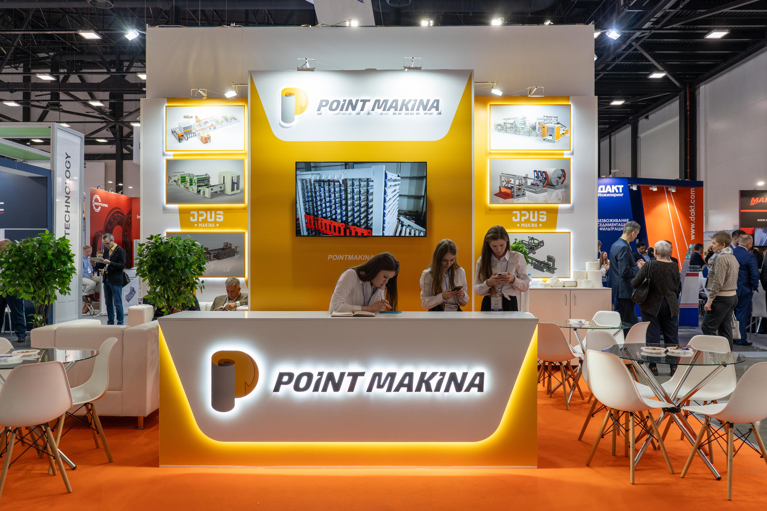 Форум PulpFor 2023. Фотограф Елизавета Потешкина