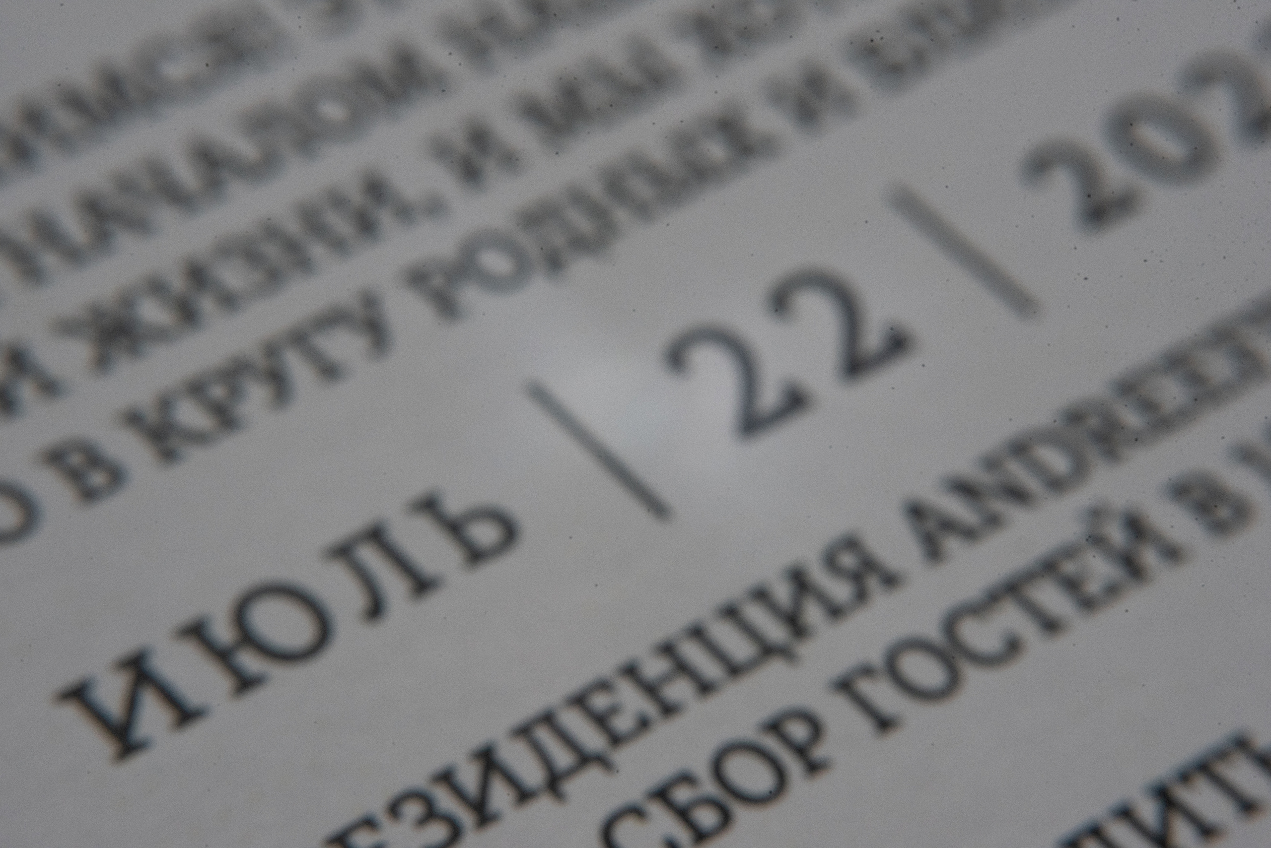 Данила + Аня — Организация ВАН ЛАВ. Свадебный и семейный фотограф Волгоград Москва