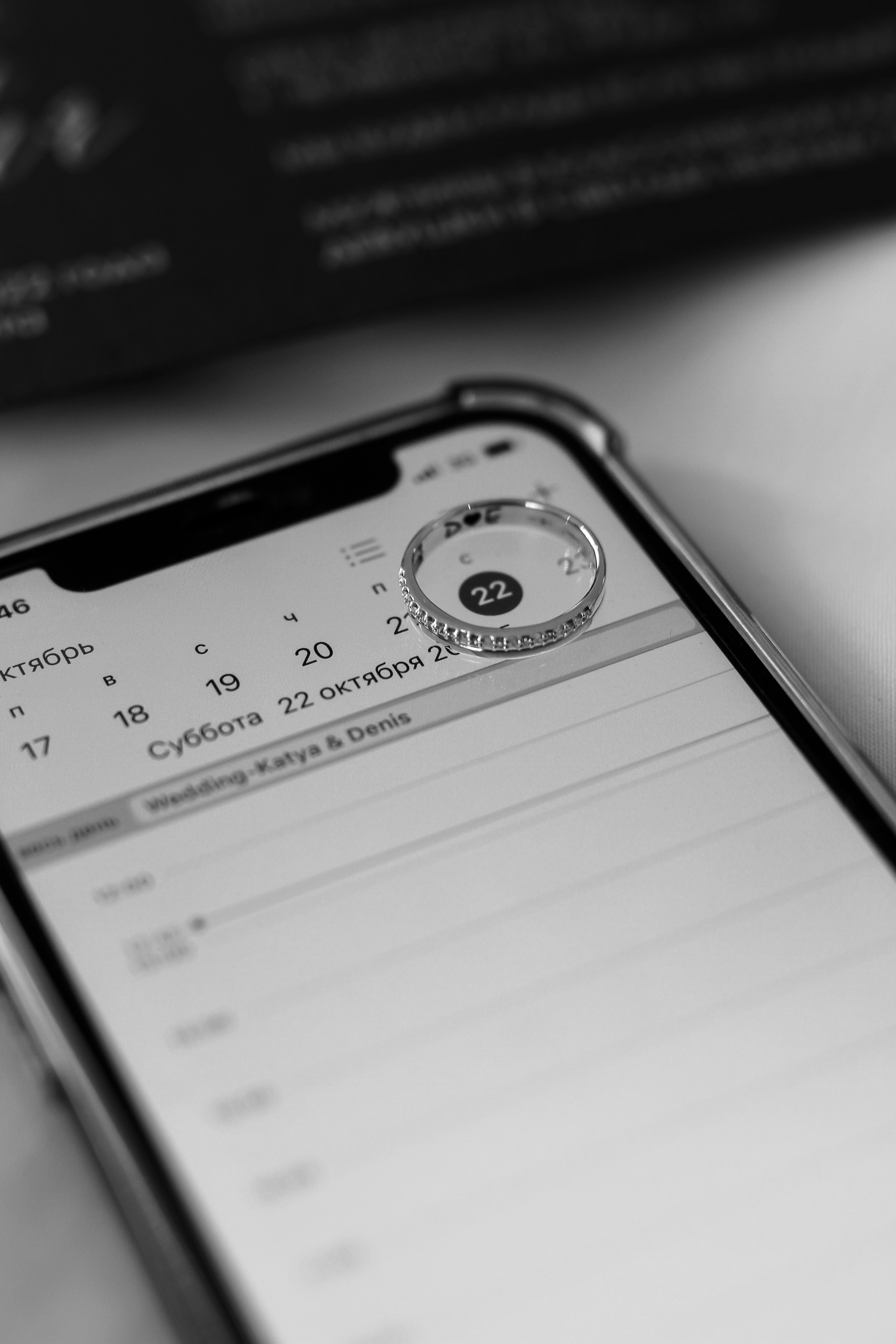 Екатерина и Денис. Фотограф в Москве Анастасия Курлович