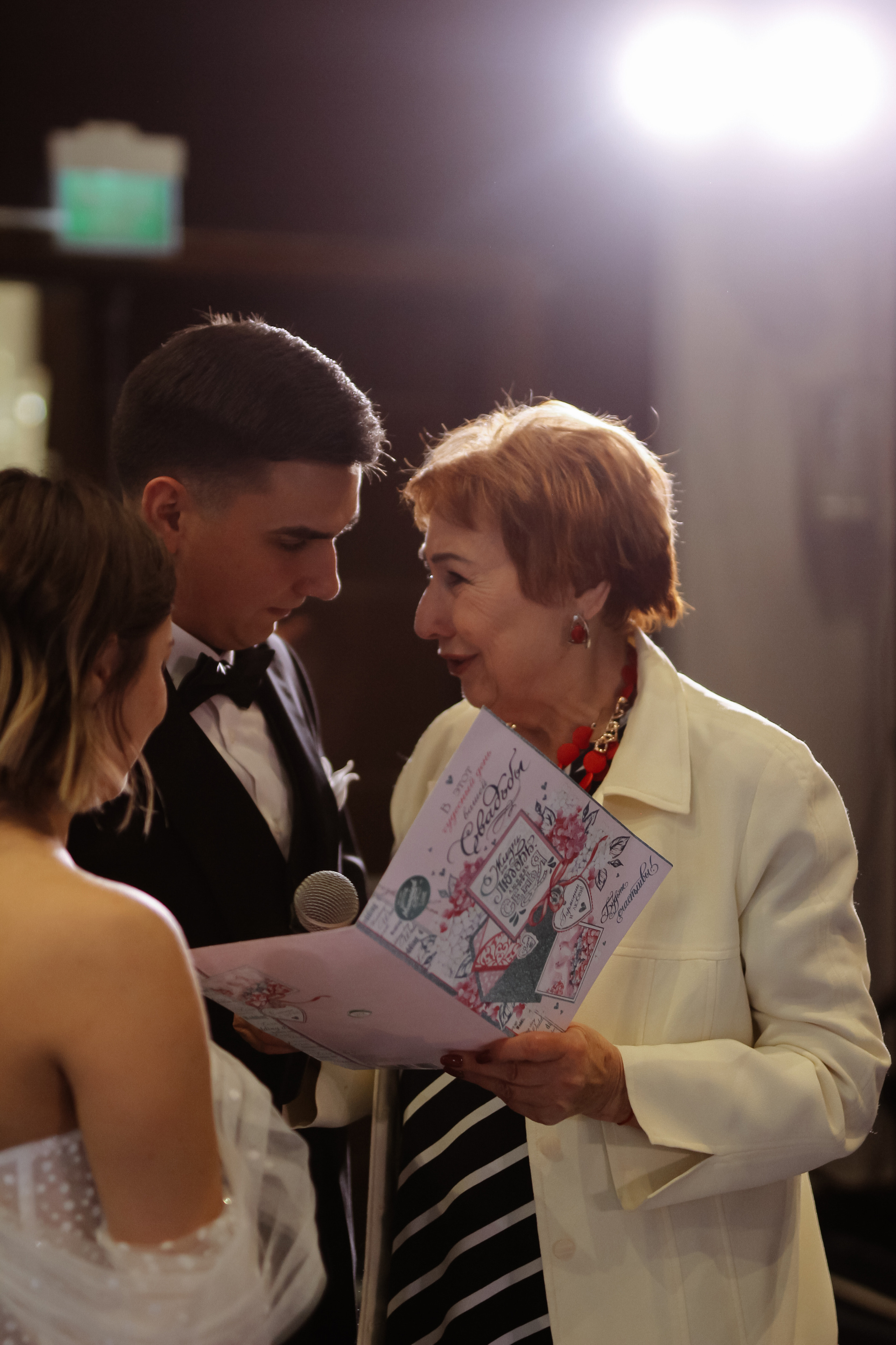 Екатерина и Денис. Фотограф в Москве Анастасия Курлович