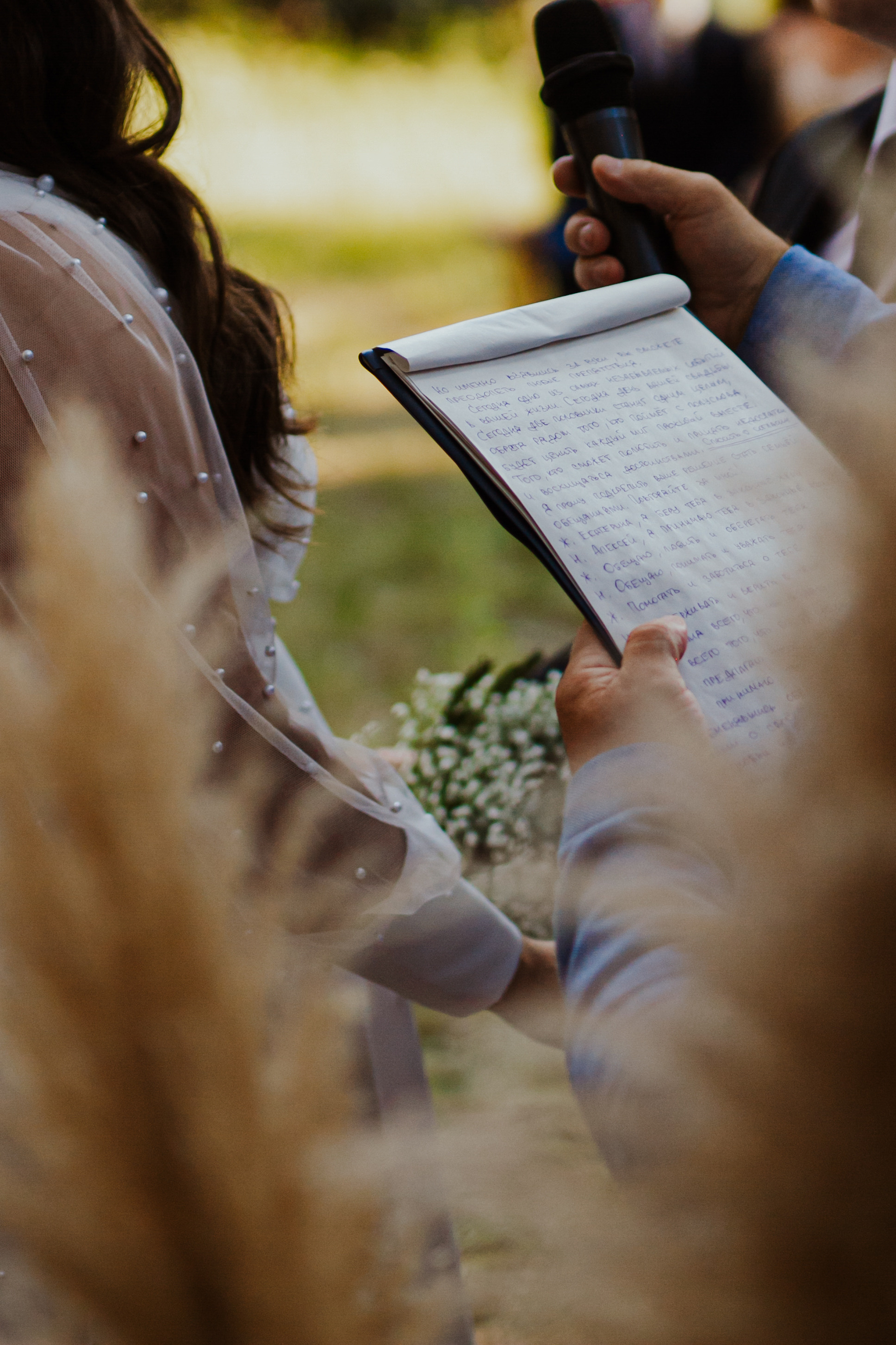 Екатерина и Алексей. Фотограф в Москве Анастасия Курлович