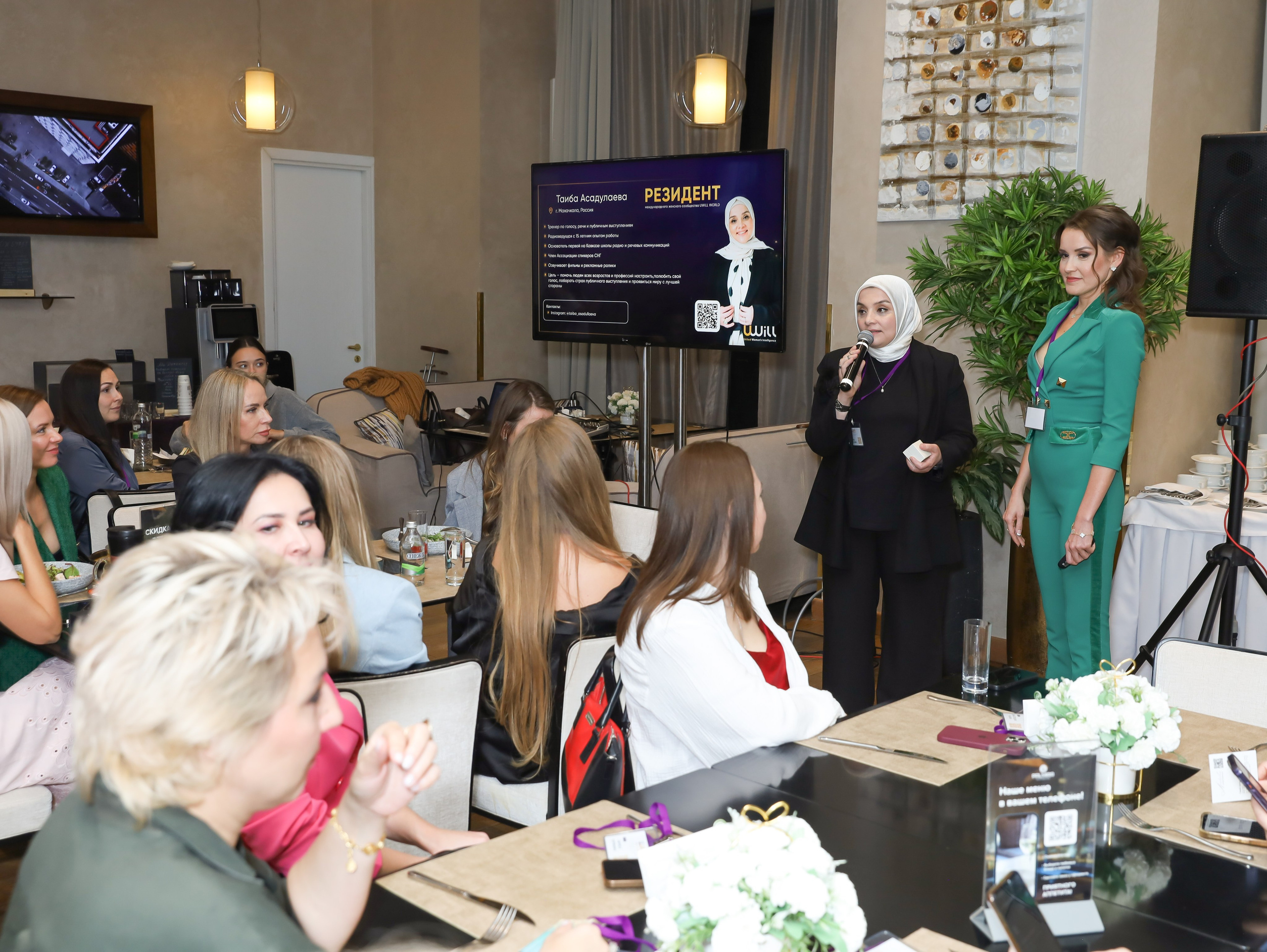 BIG NETWORKING СООБЩЕСТВА UWILL. Фотограф мероприятий Ирина Каширина