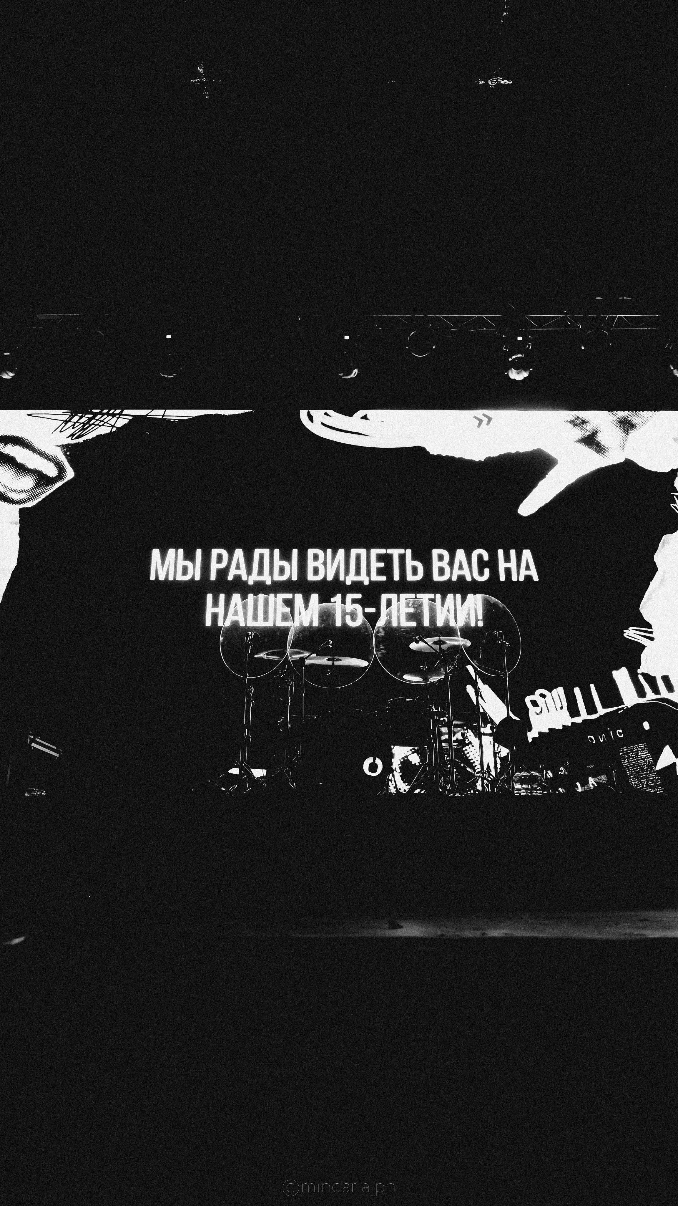 Операция Пластилин | ATMOSPHERE MOSCOW | 16.11.2025. Фотоведьма Дарья Нечинская