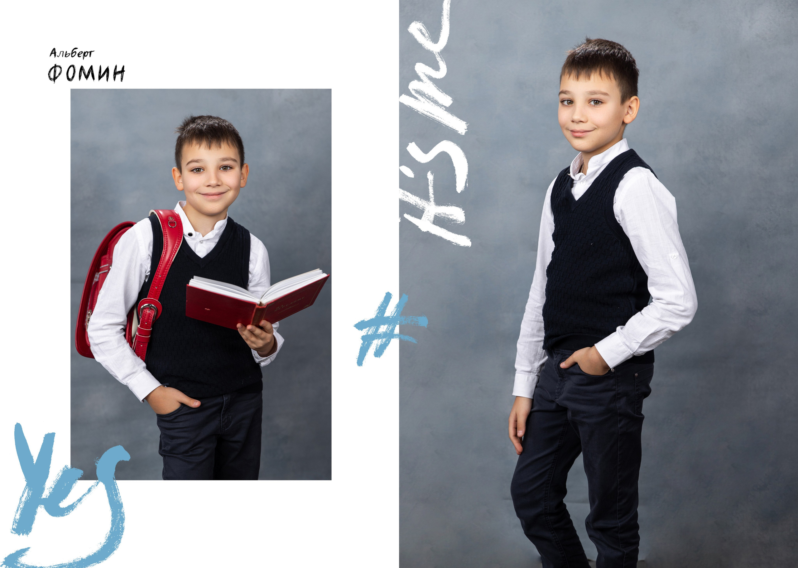 Начальная школа. Образцы Дизайнов, раскадровок. Школьный, детский, семейный фотограф на КМВ — Ковтун Юлия