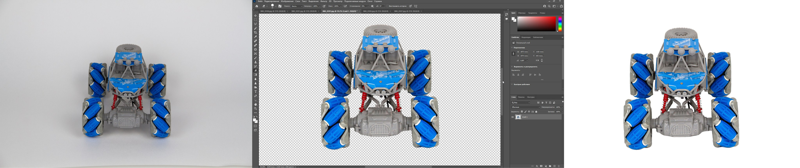 Обтравка фотографий. Предметный фотограф в Симферополе Антон Катунин