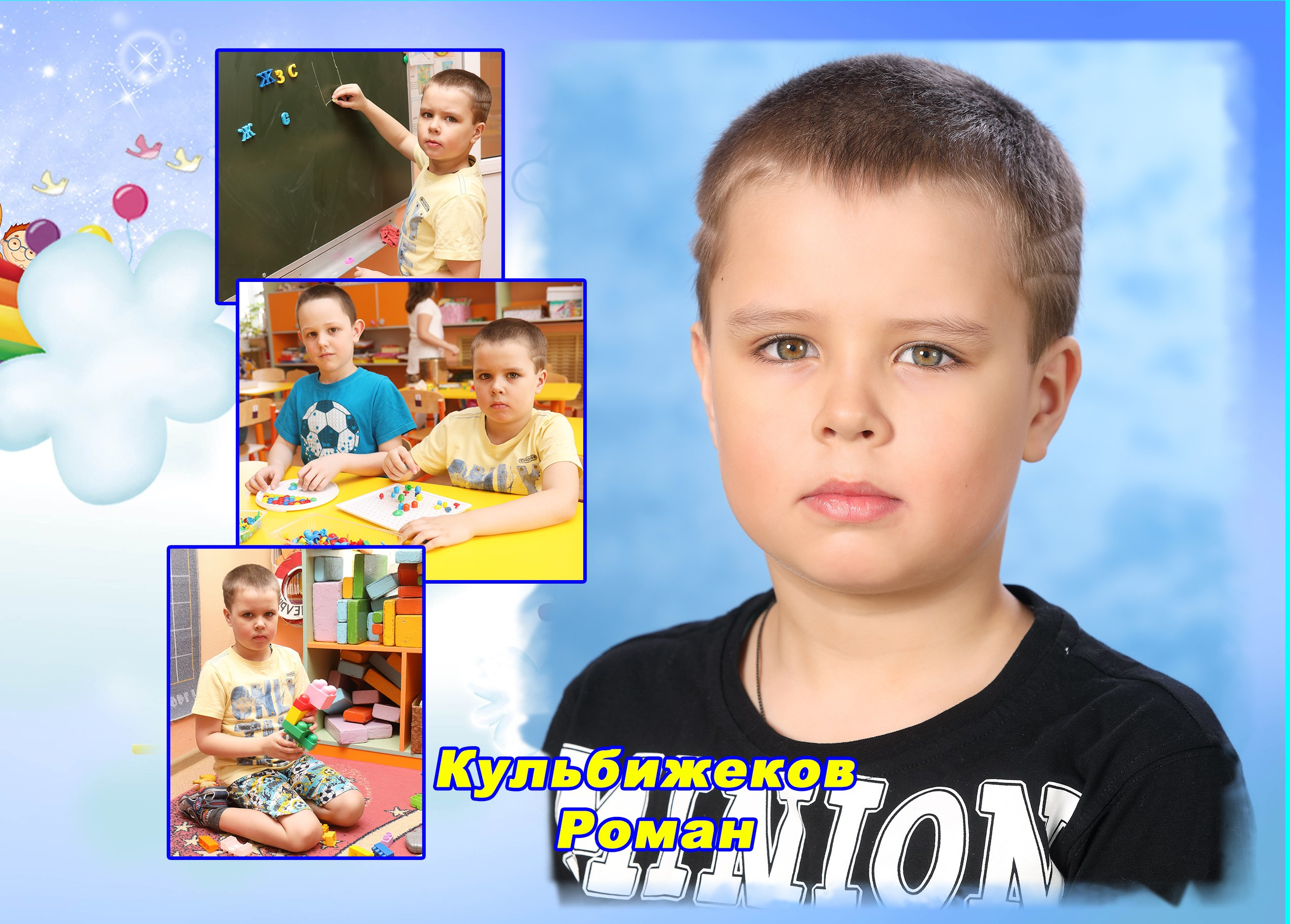 Фотокнига постраничная. Детская выездная фотостудия