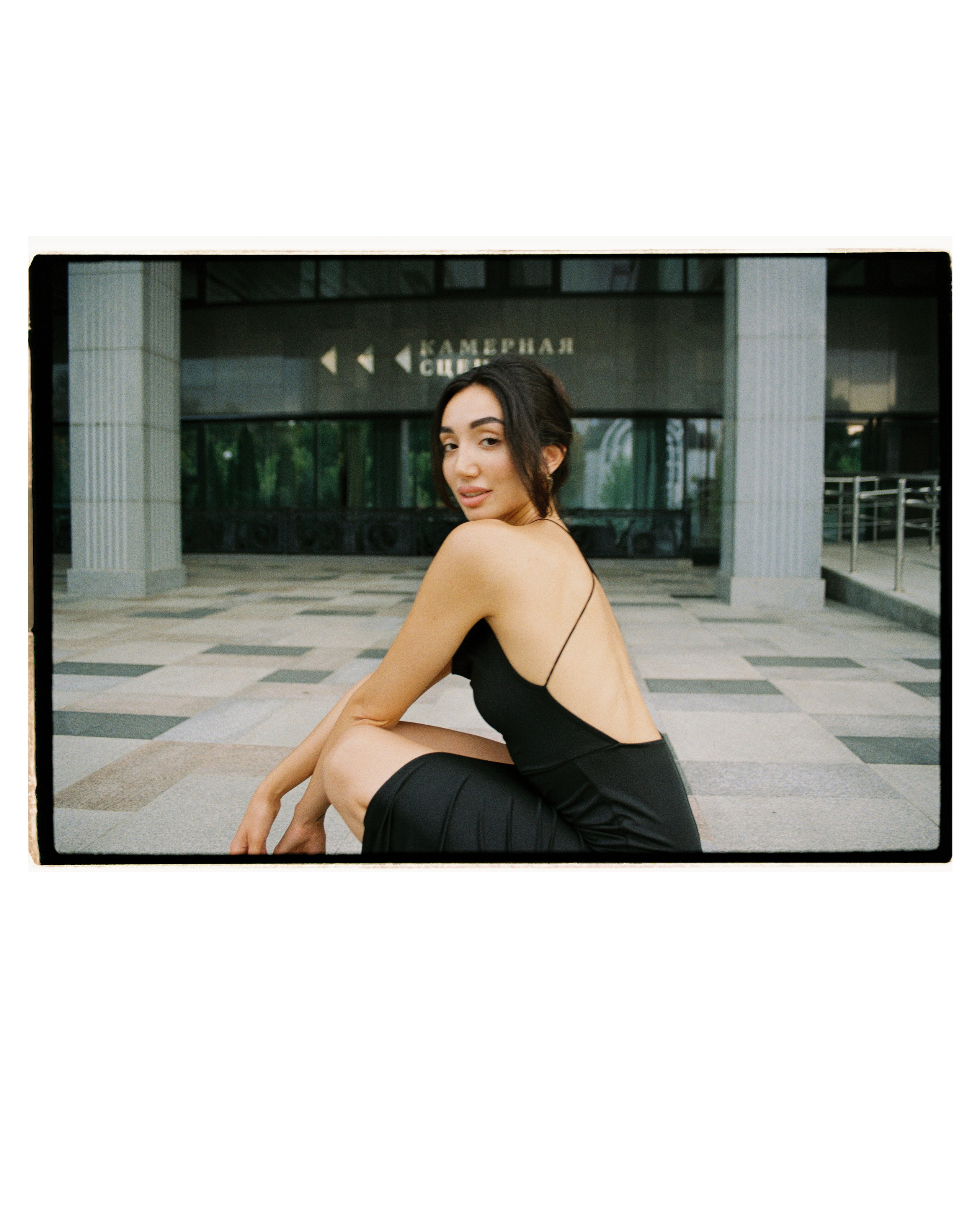 Флора. Главная