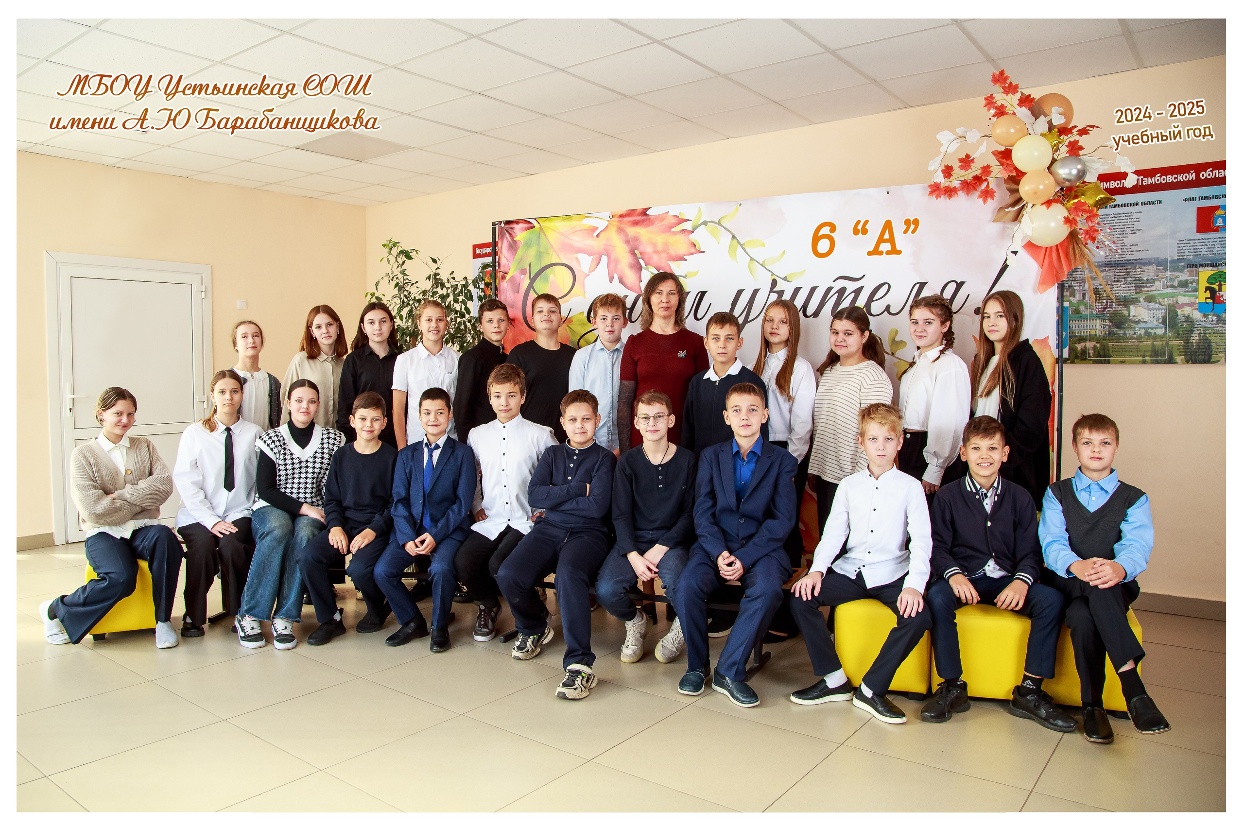 первая сторона