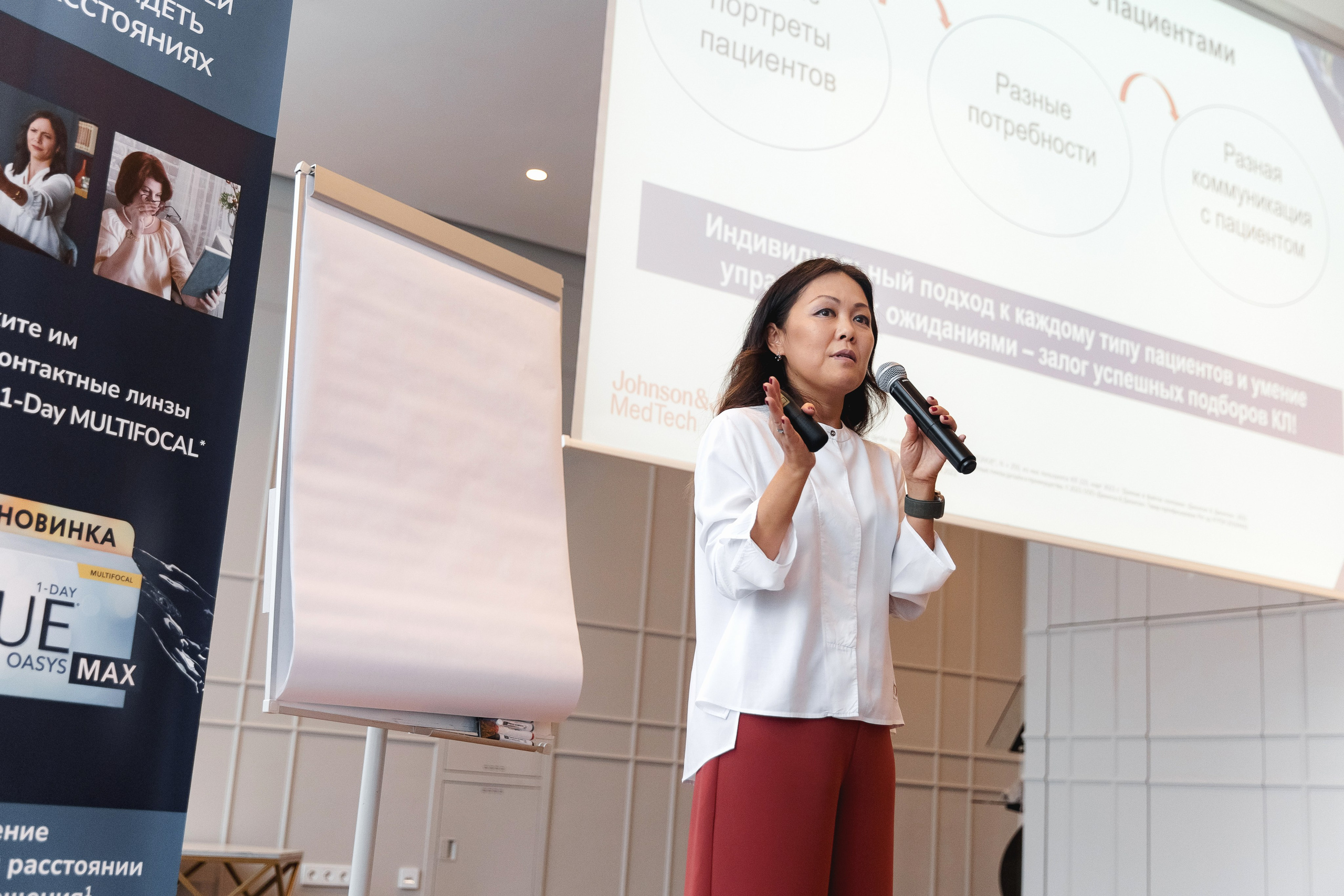 Johnson & Johnson Конференция. Свадебный фотограф в Ростове-на-Дону Олег Майер