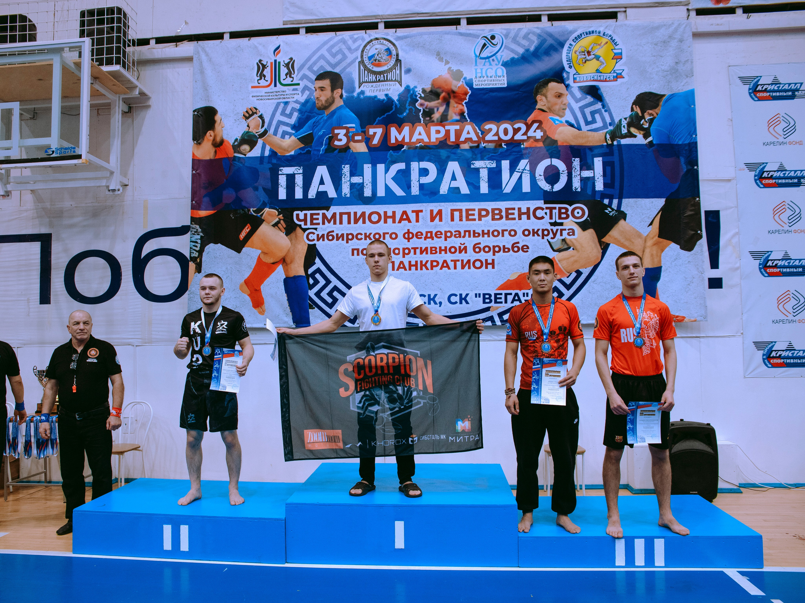 ПАНКРАТИОН | Чемпионат и первенство СФО | март `24. Портретный фотограф в Москве Дарья Цезария