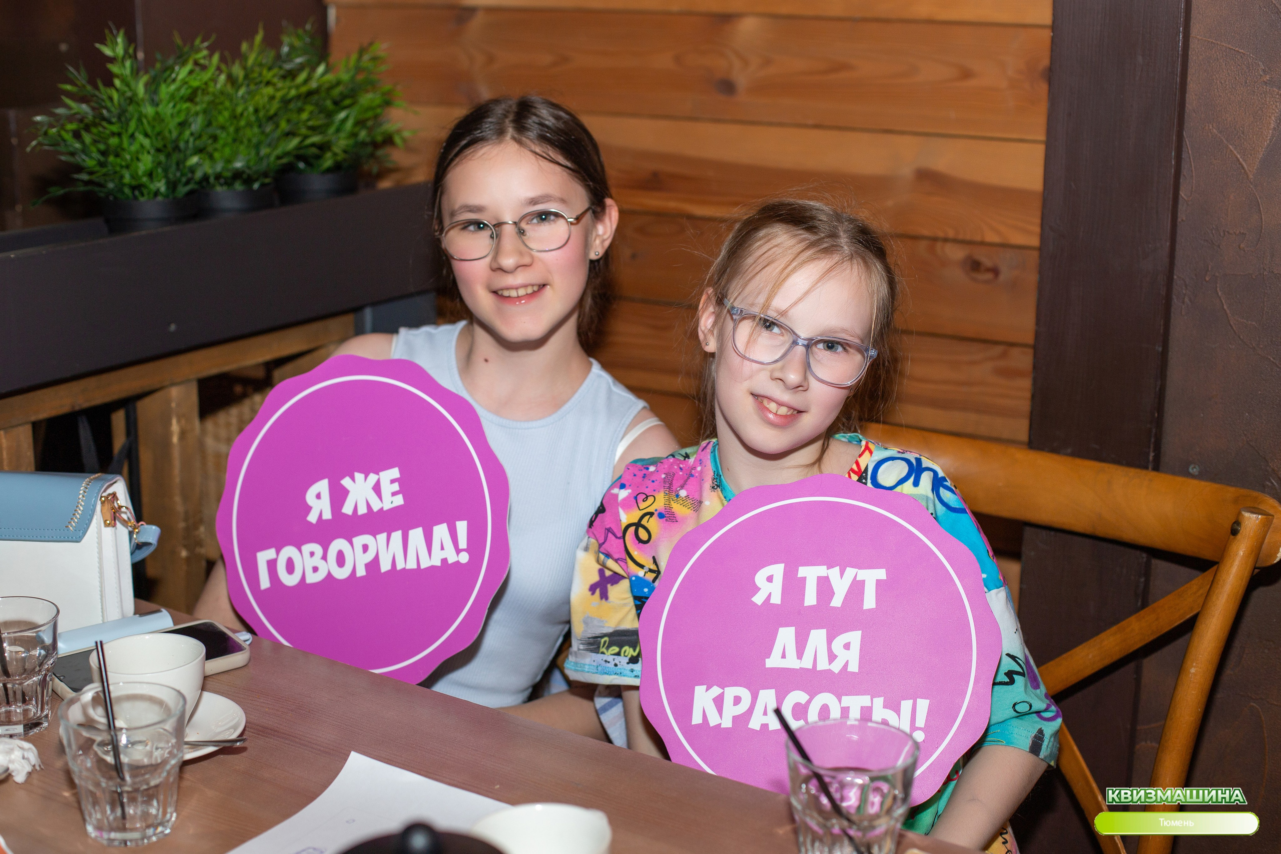 Квиз. Ирина Квасова | Фотограф в стиле VOGUE | Тюмень