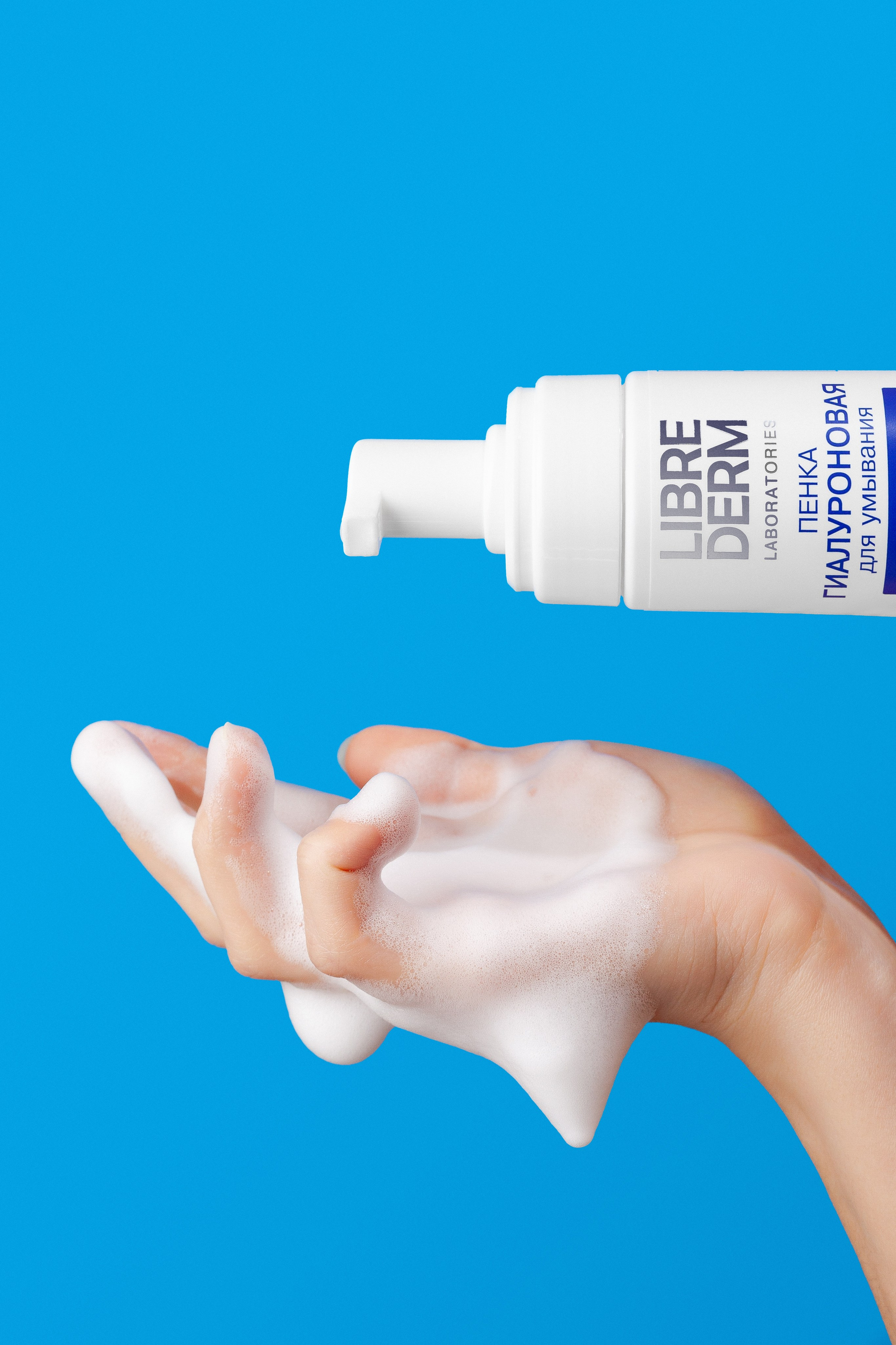 Предметная съемка Москва Libre Derm