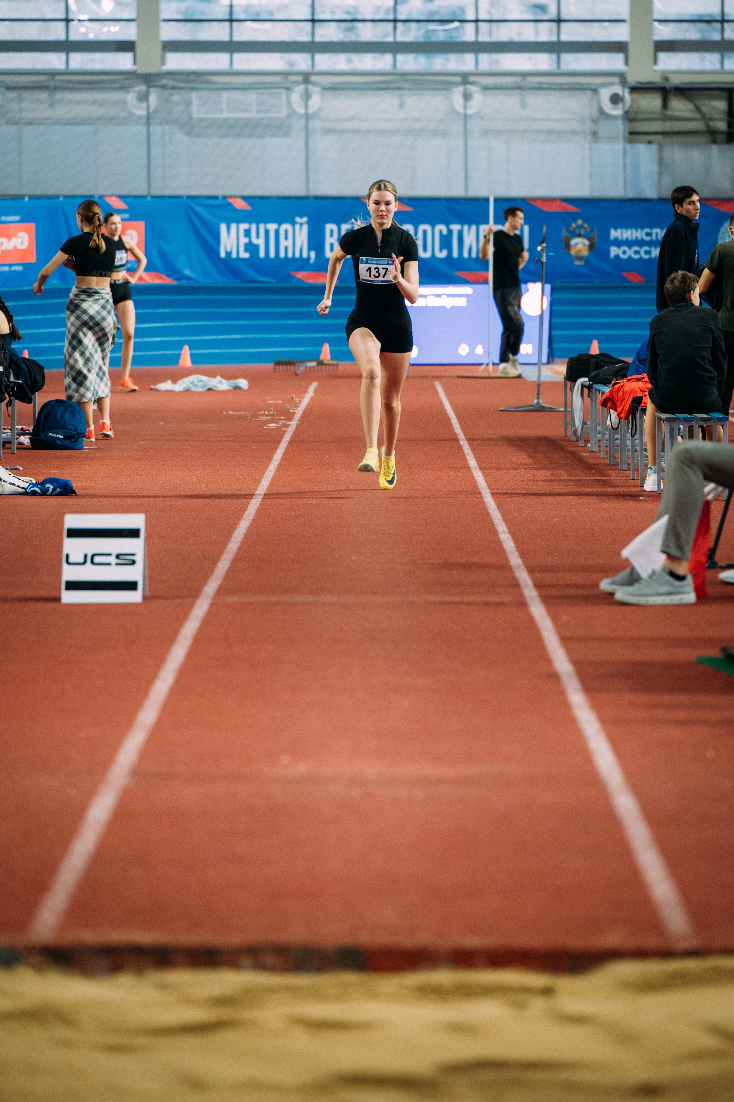 Всероссийские соревнования по лёгкой атлетике