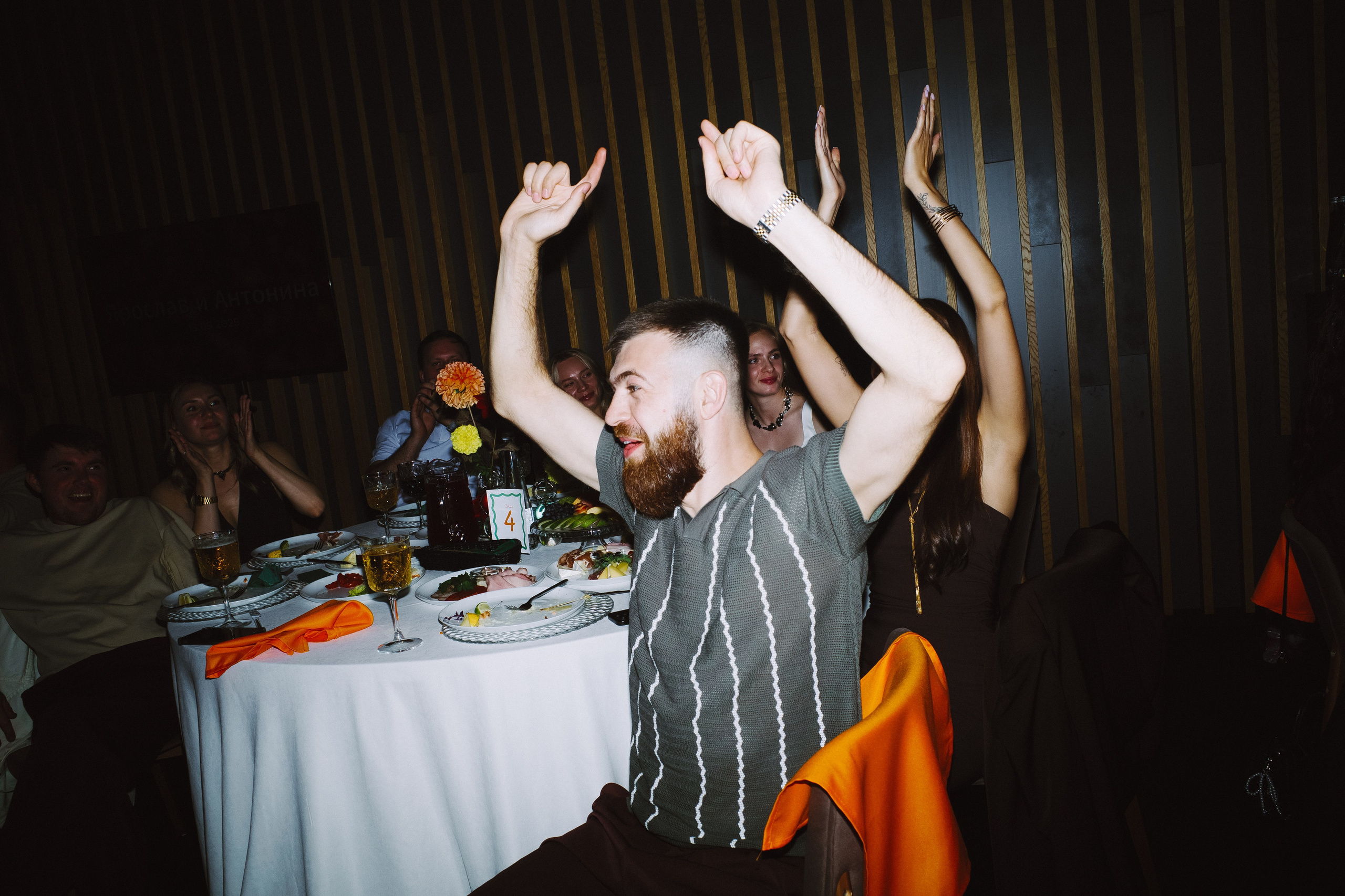 Антонина & Ярослав