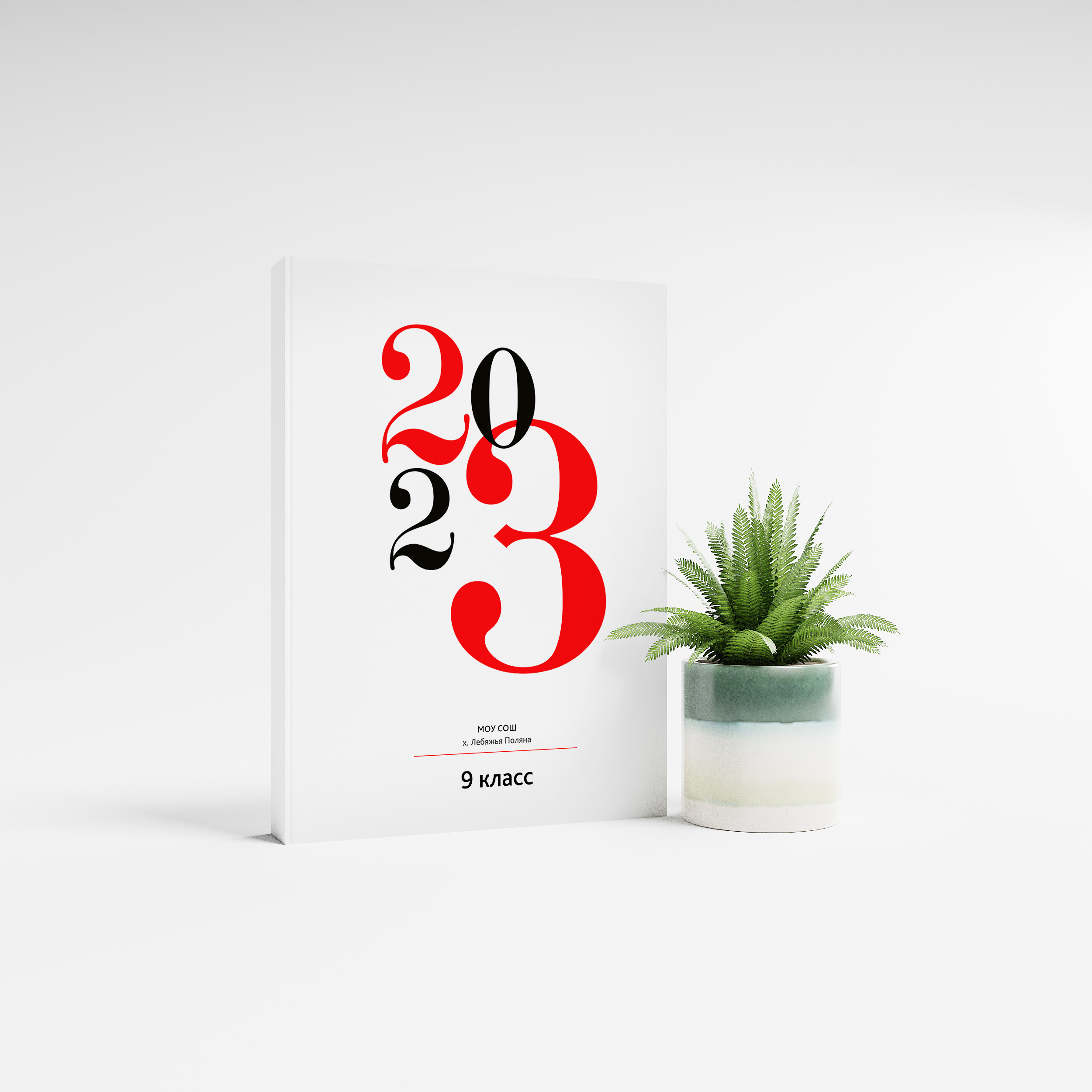 Цены. Выпускные альбомы Волгоград и Волжский для детских садов, школ ВУЗов