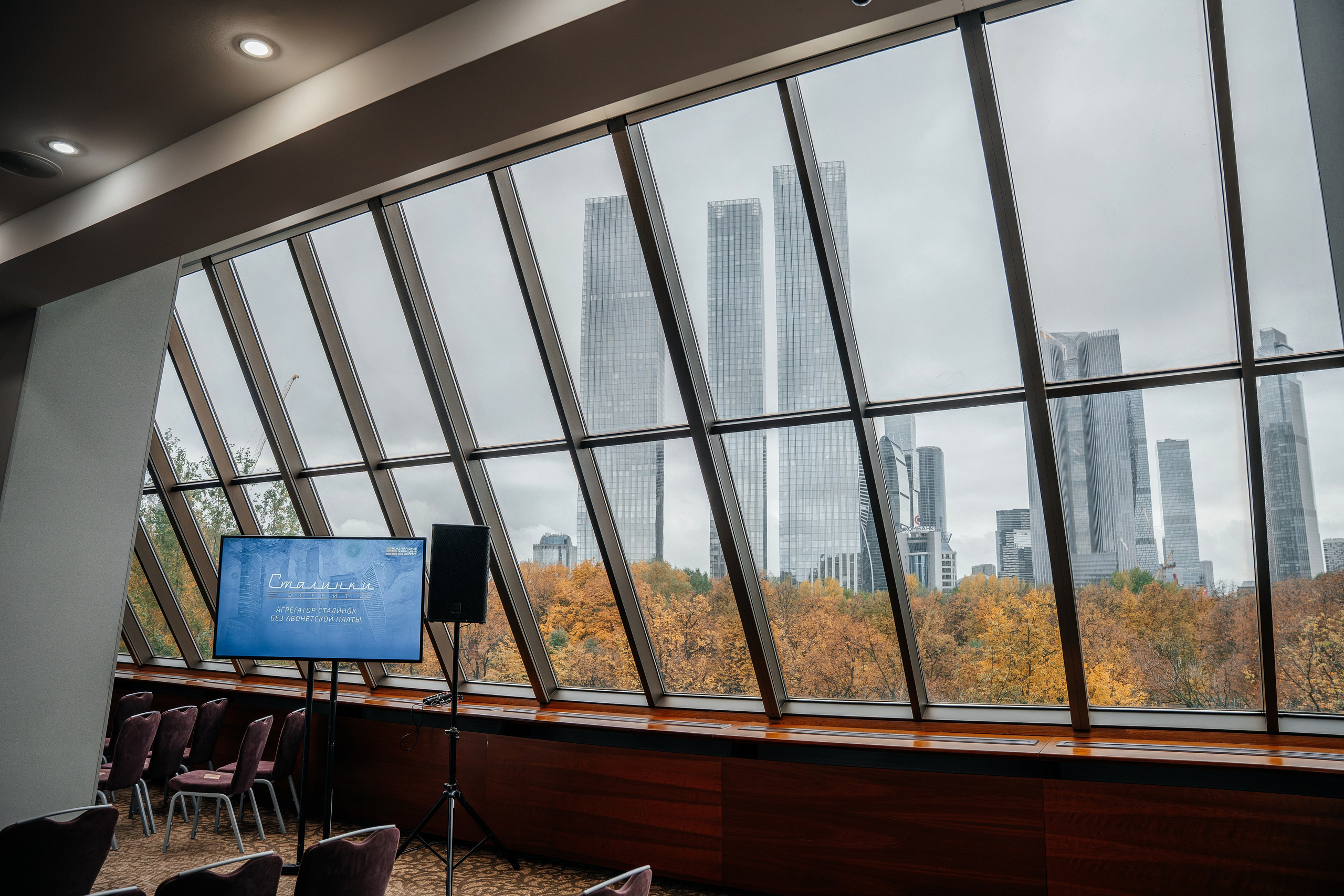 Международный Жилищный Конгресс. KORCHAGIN VIDEO