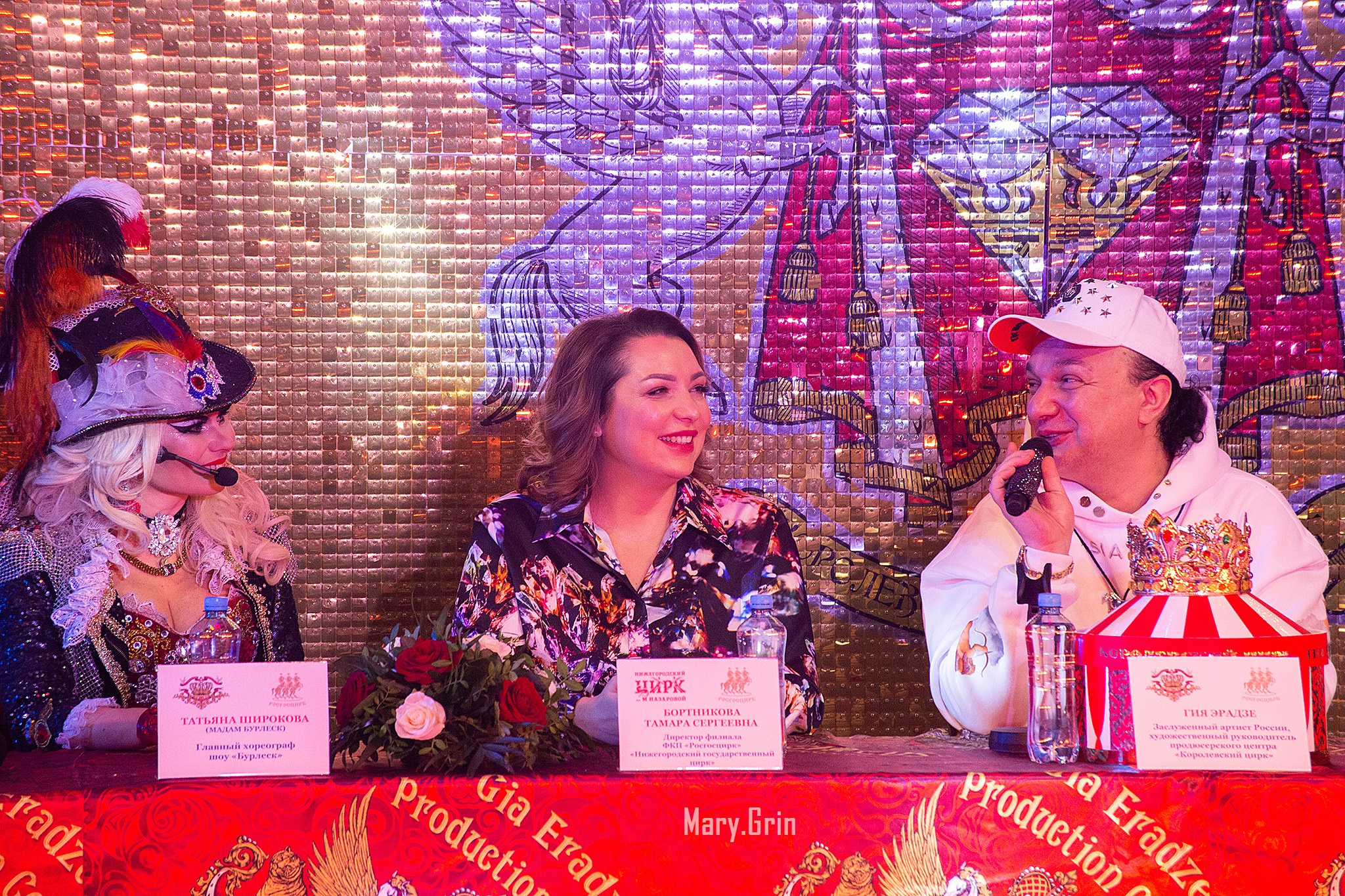 Цирк Гии Эрадзе. Детский и семейный фотограф, фотограф мероприятий Нижний Новгород