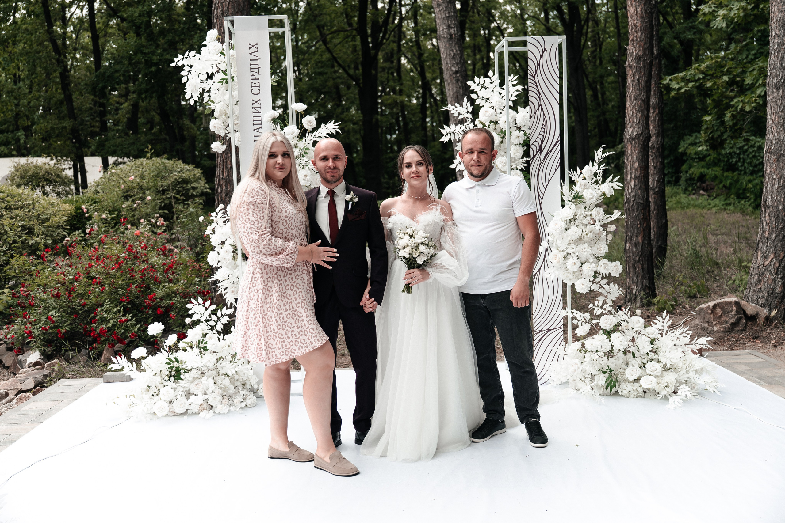 Андрей и Алина. Фотограф Екатерина Бочарникова