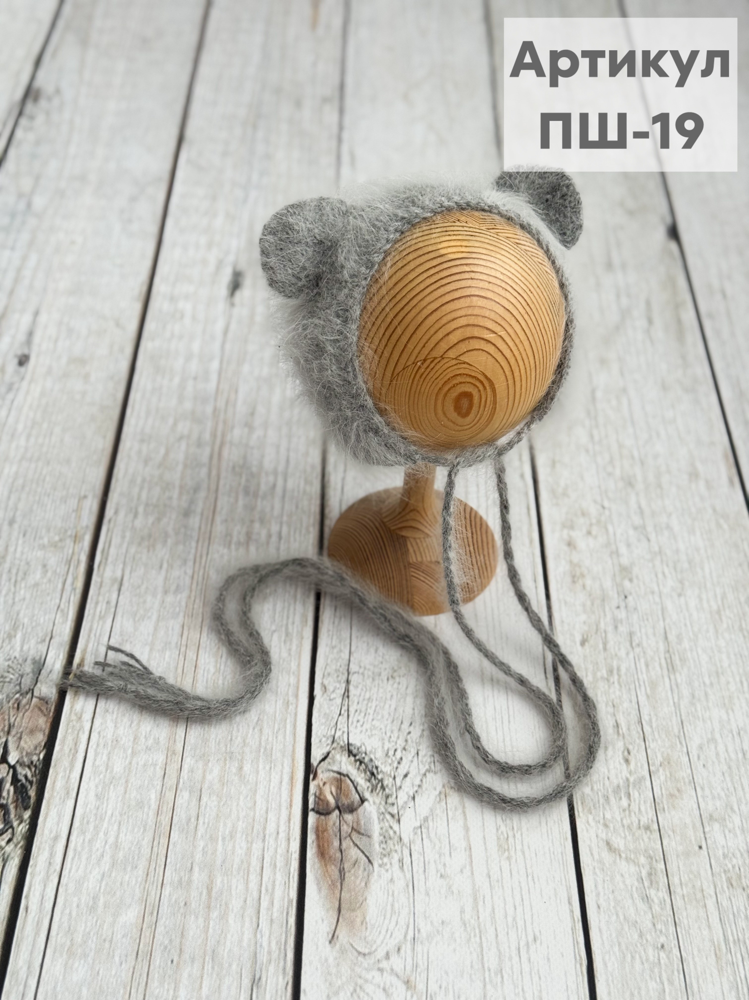 Варианты комплектов для фотосессии. Фотостудия для новорожденных и малышей в Твери — На ручки