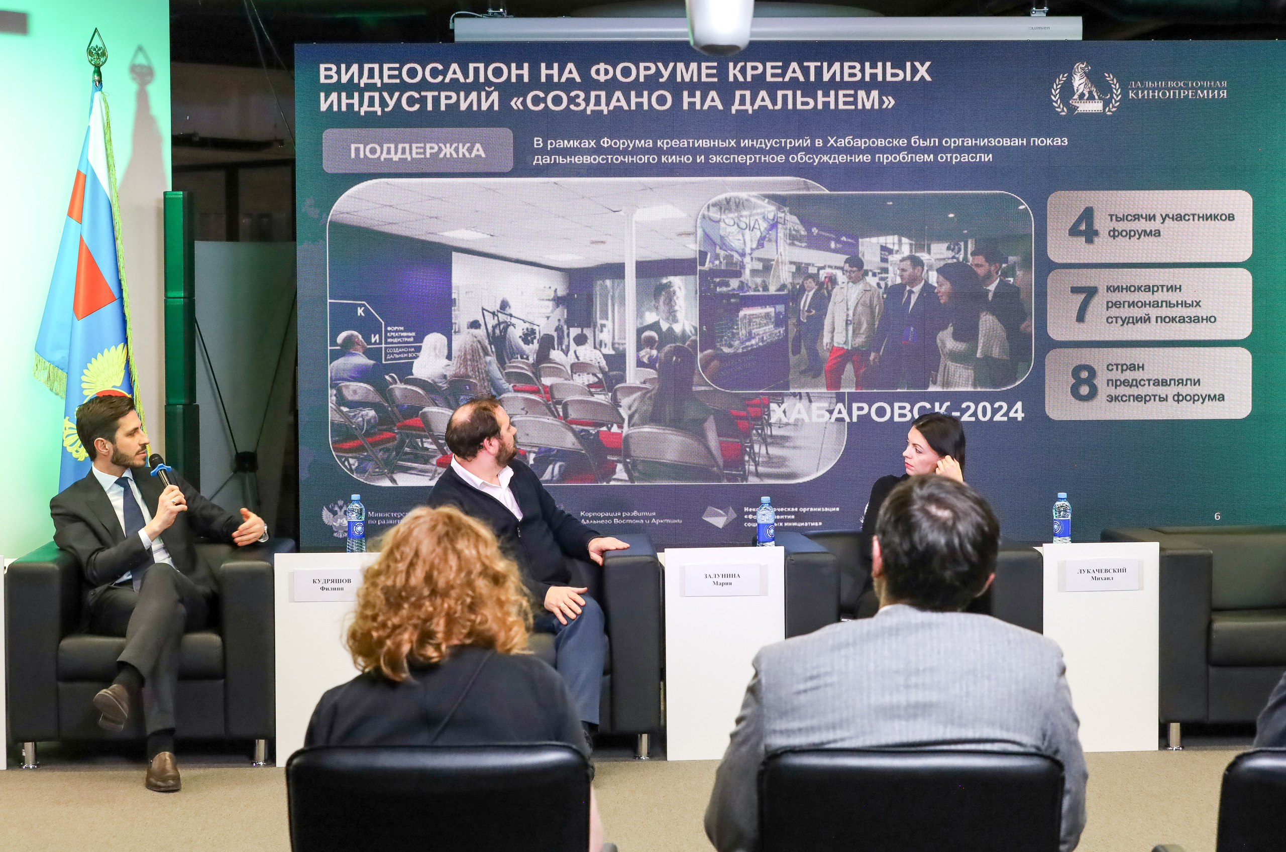 ДАЛЬНЕВОСТОЧНАЯ КИНОПРЕМИЯ 2024. Фотограф мероприятий Ирина Каширина