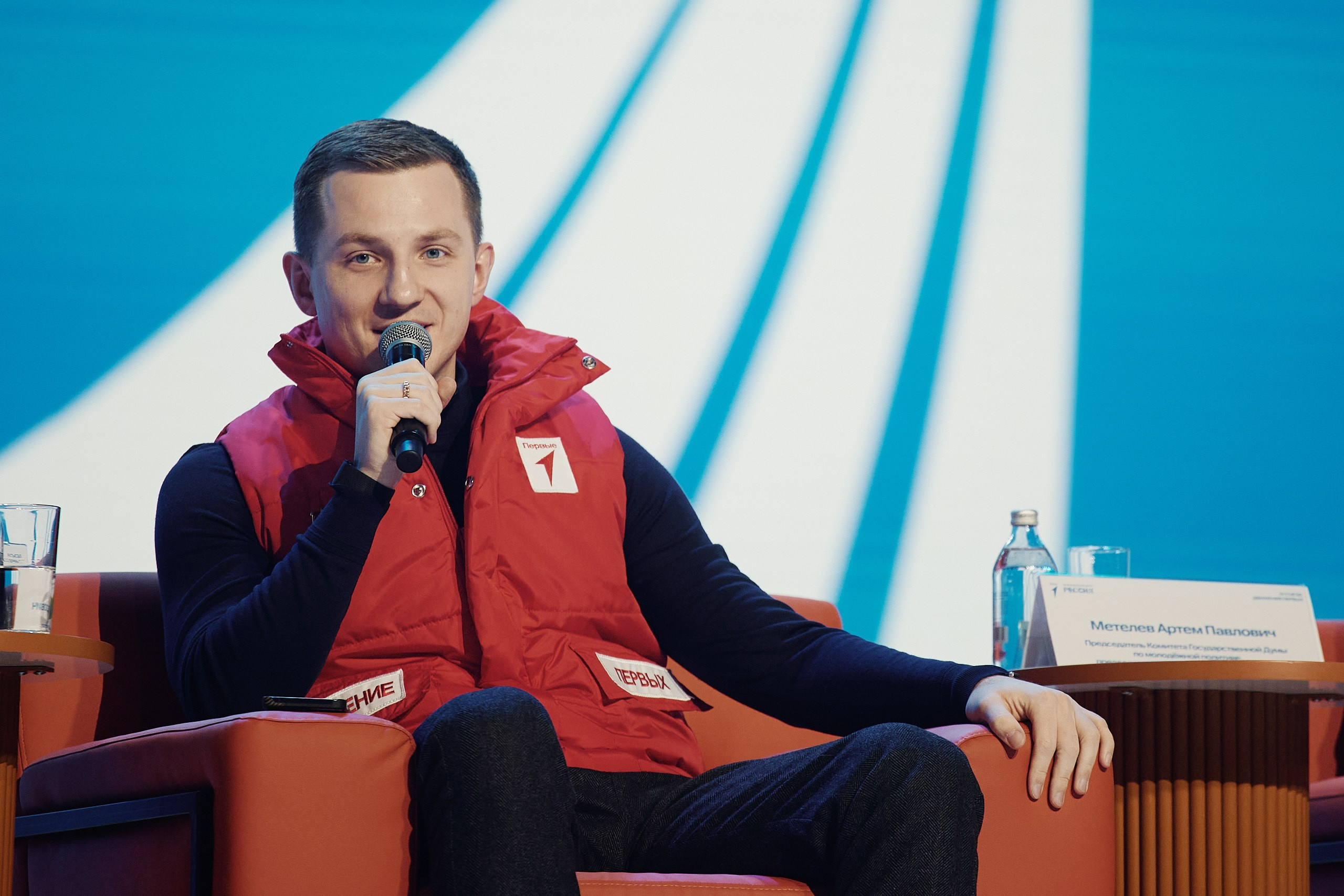 4 Съезд Движения Первых. Репортажная съемка в Москве