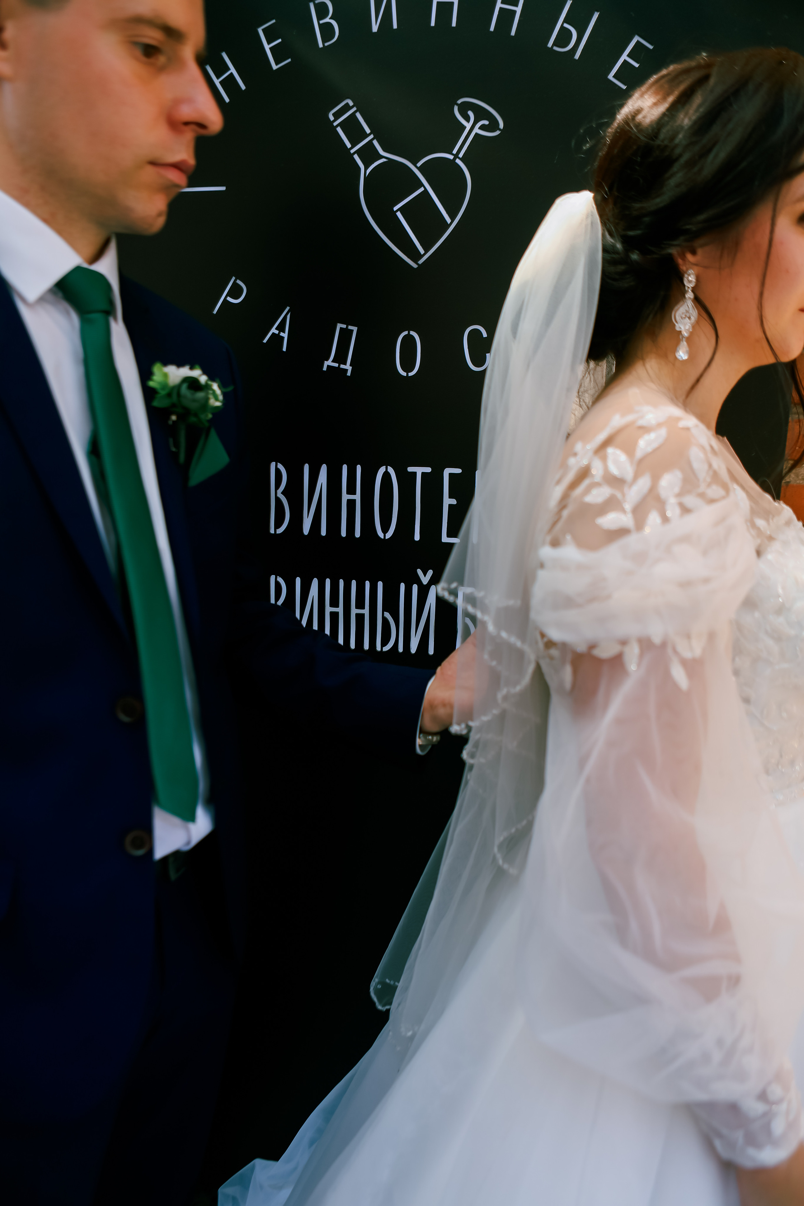 Сергей и Наталья. Семейный и свадебный фотограф во Владивостоке Аня Смецкая