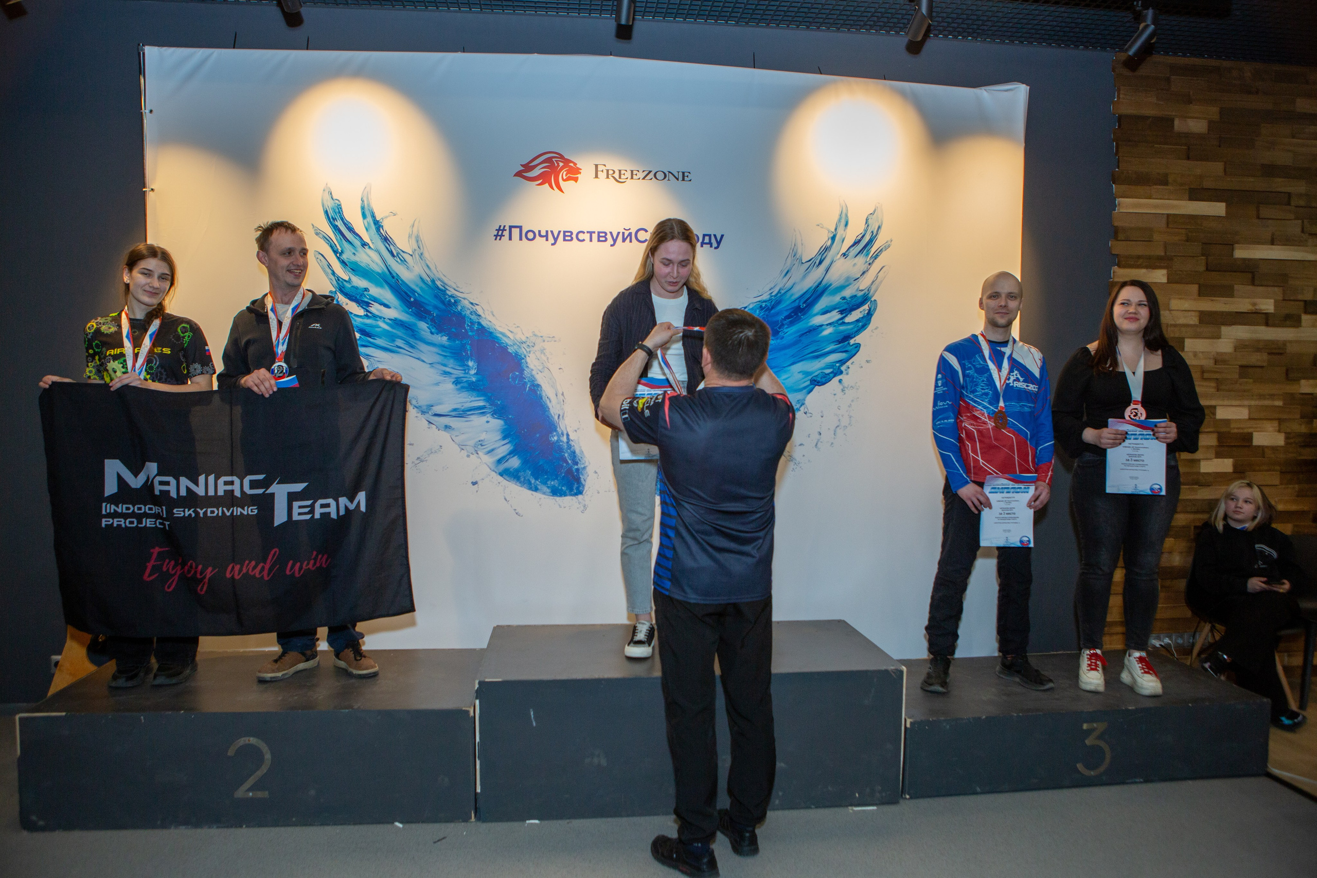 Всероссийские соревнования по аэротрубным дисциплинам 21–23 марта 2025 г. Репортажный, семейный, свадебный, портретный фотограф