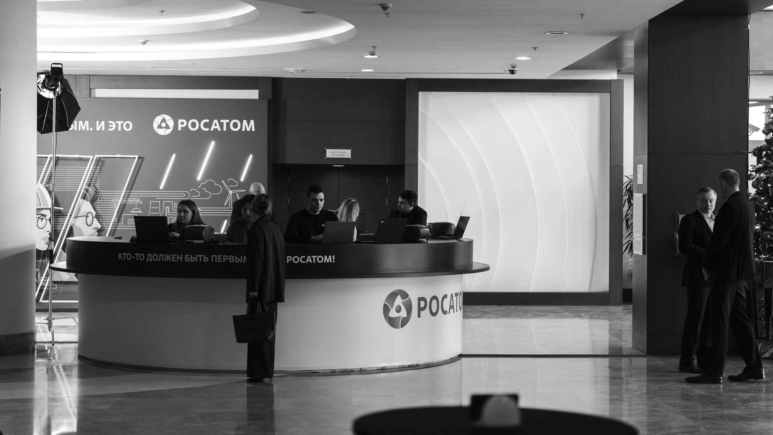 АтомПрофи, Сочи. Фотограф в Москве и России